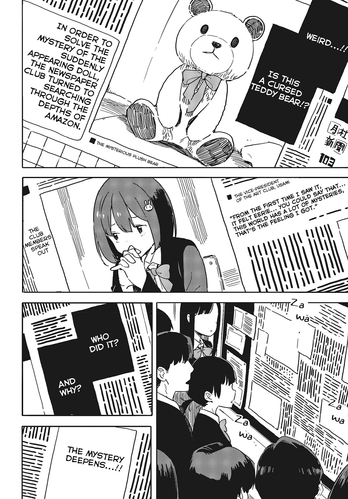 Kono Bijutsubu ni wa Mondai ga Aru! Chapter 92 page 14 - Chapter 92