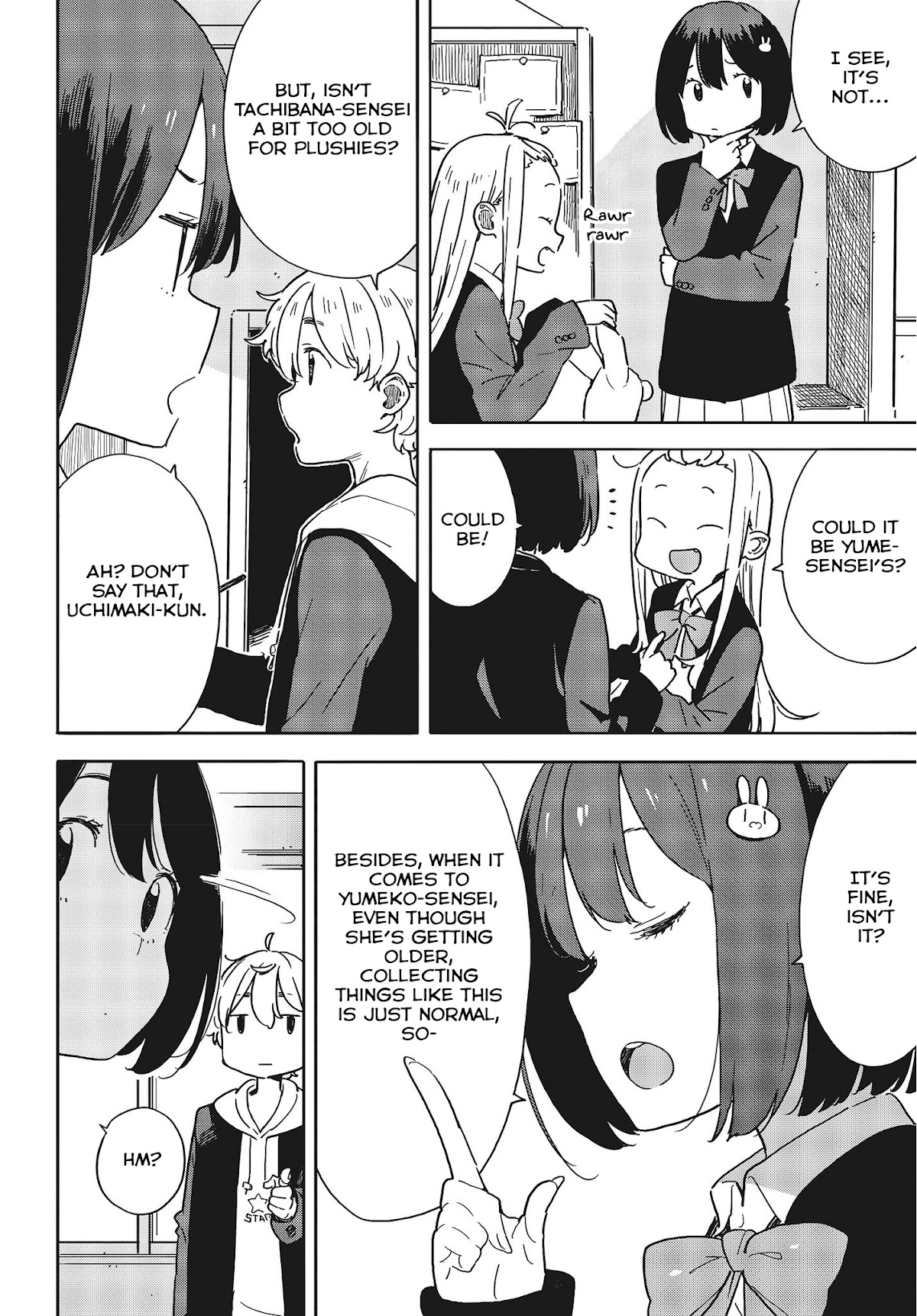 Kono Bijutsubu ni wa Mondai ga Aru! Chapter 92 page 6 - Chapter 92