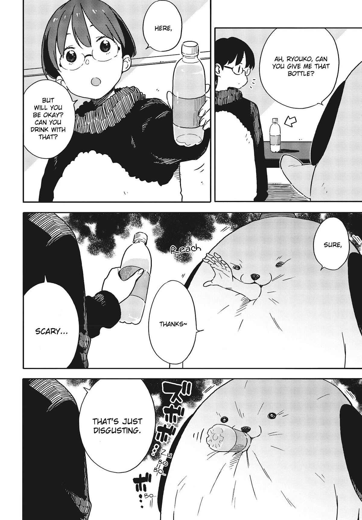 Kono Bijutsubu ni wa Mondai ga Aru! Chapter 93 page 12 - Chapter 93
