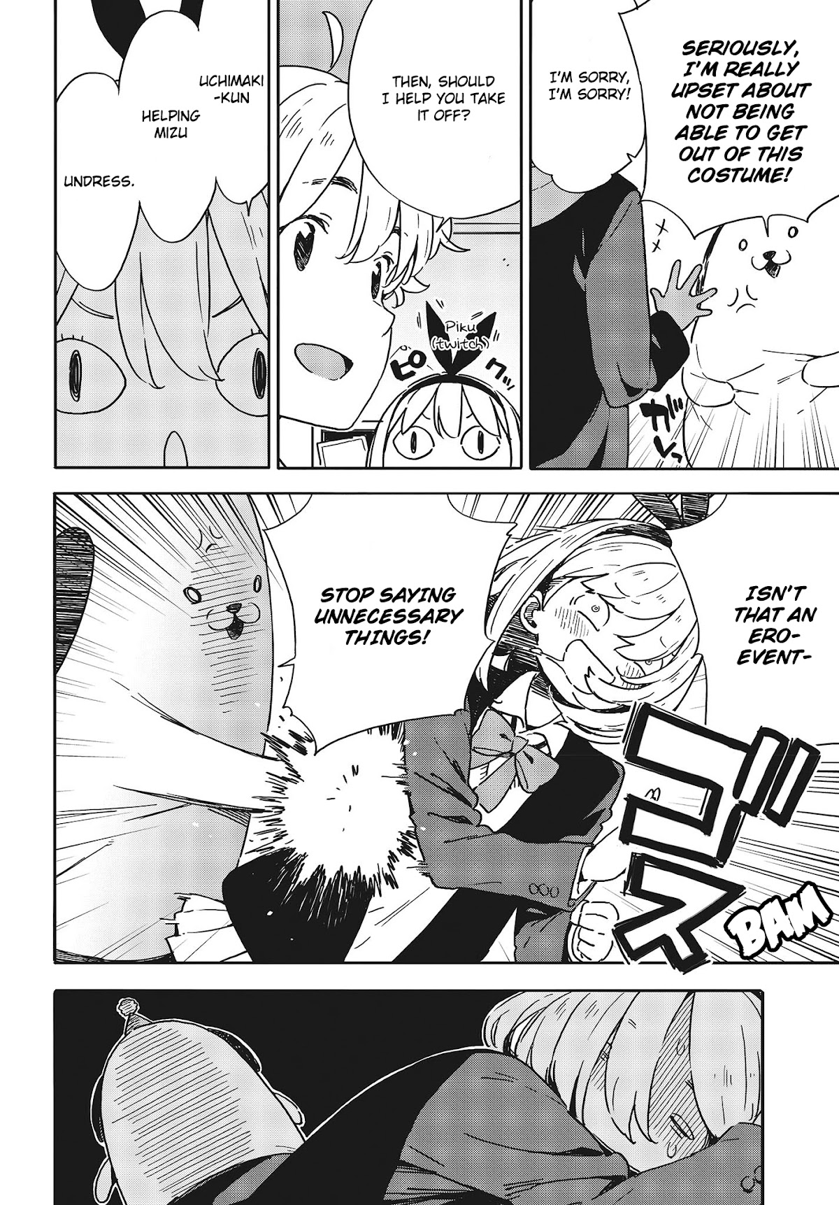 Kono Bijutsubu ni wa Mondai ga Aru! Chapter 93 page 16 - Chapter 93