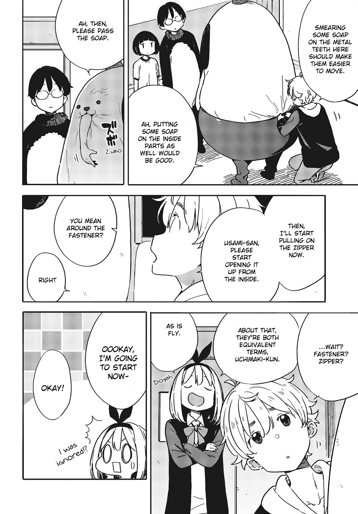 Kono Bijutsubu ni wa Mondai ga Aru! Chapter 93 page 18 - Chapter 93