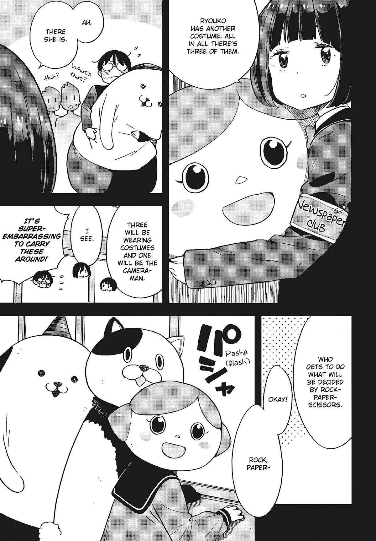 Kono Bijutsubu ni wa Mondai ga Aru! Chapter 93 page 5 - Chapter 93