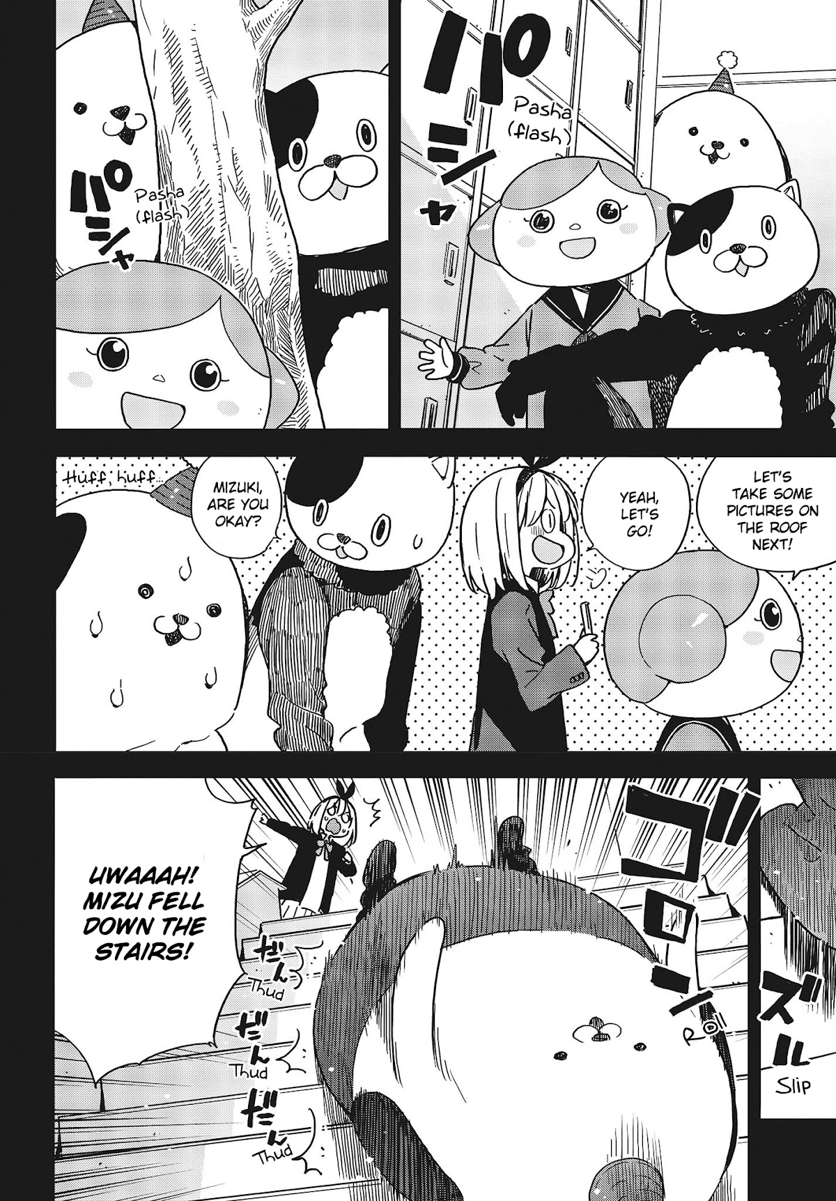Kono Bijutsubu ni wa Mondai ga Aru! Chapter 93 page 6 - Chapter 93