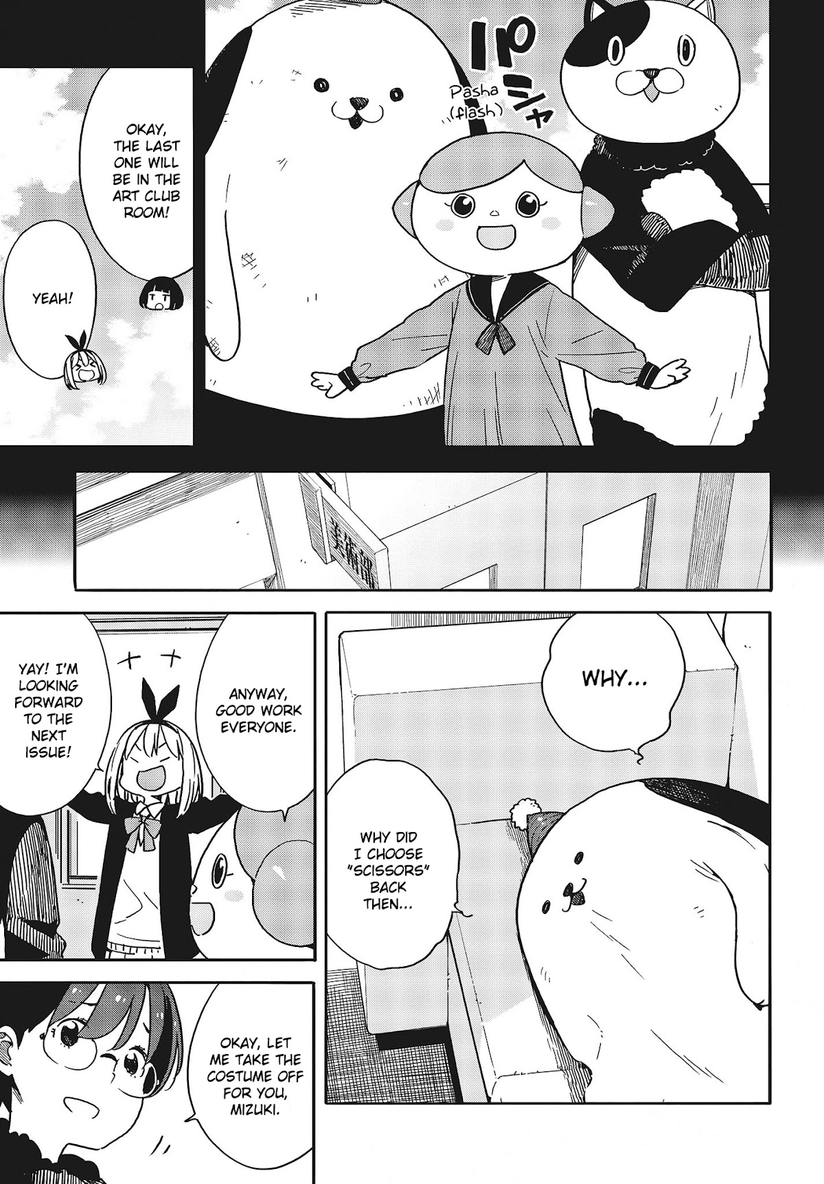 Kono Bijutsubu ni wa Mondai ga Aru! Chapter 93 page 7 - Chapter 93