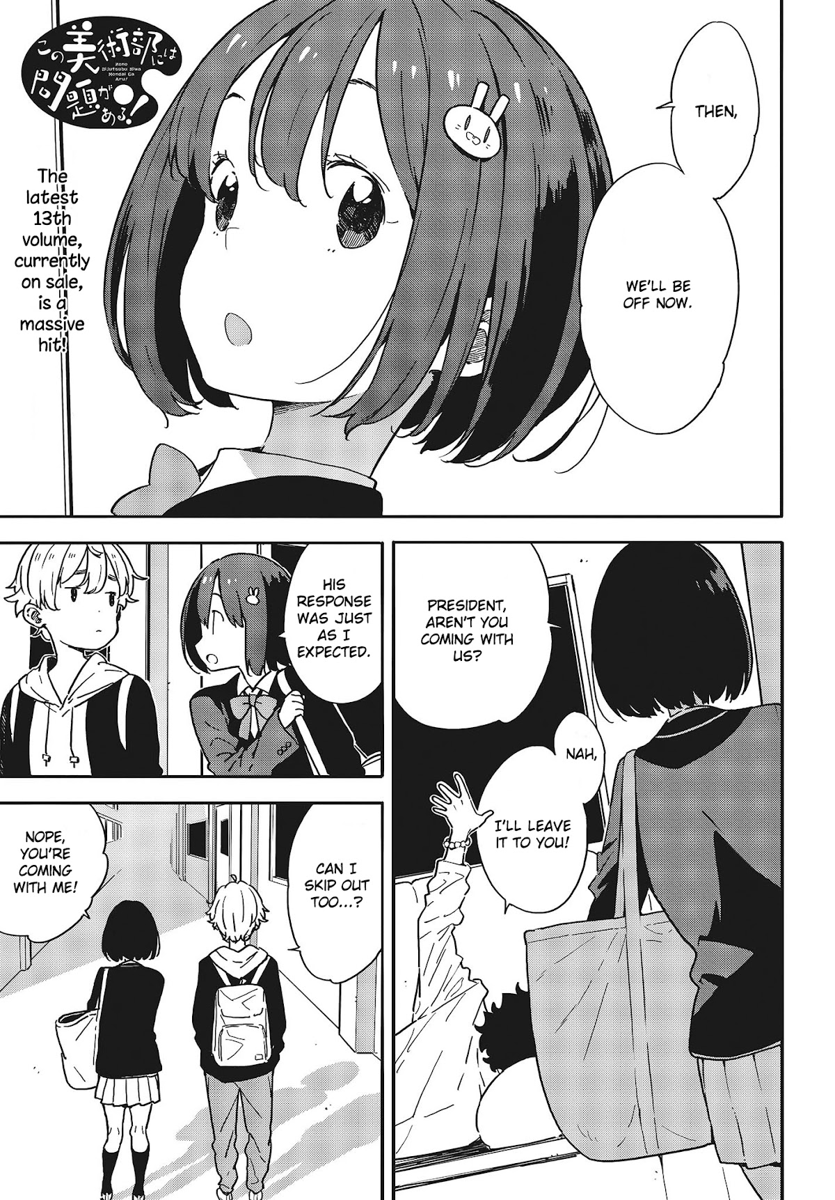 Kono Bijutsubu ni wa Mondai ga Aru! Chapter 94 page 1 - Chapter 94