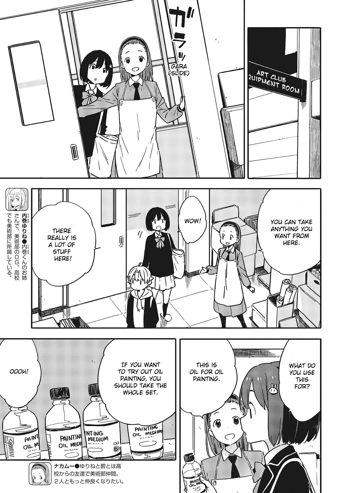 Kono Bijutsubu ni wa Mondai ga Aru! Chapter 94 page 13 - Chapter 94