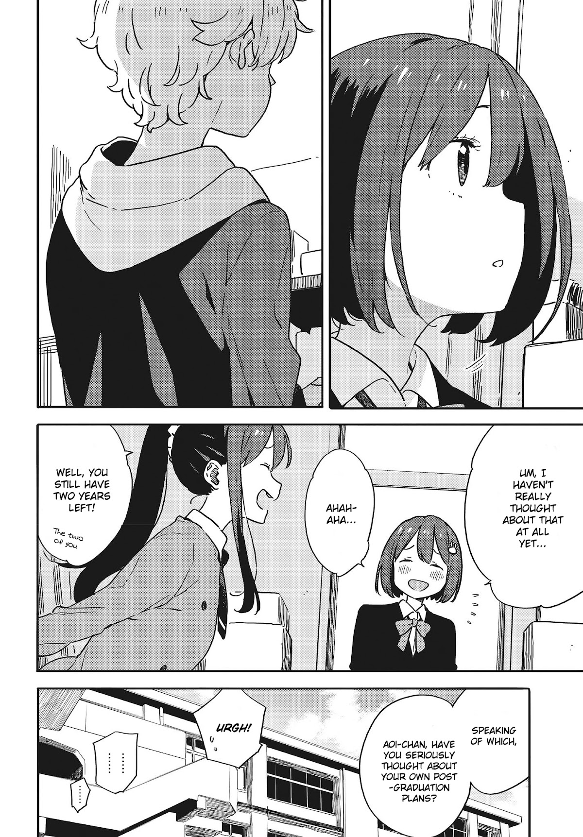 Kono Bijutsubu ni wa Mondai ga Aru! Chapter 94 page 18 - Chapter 94