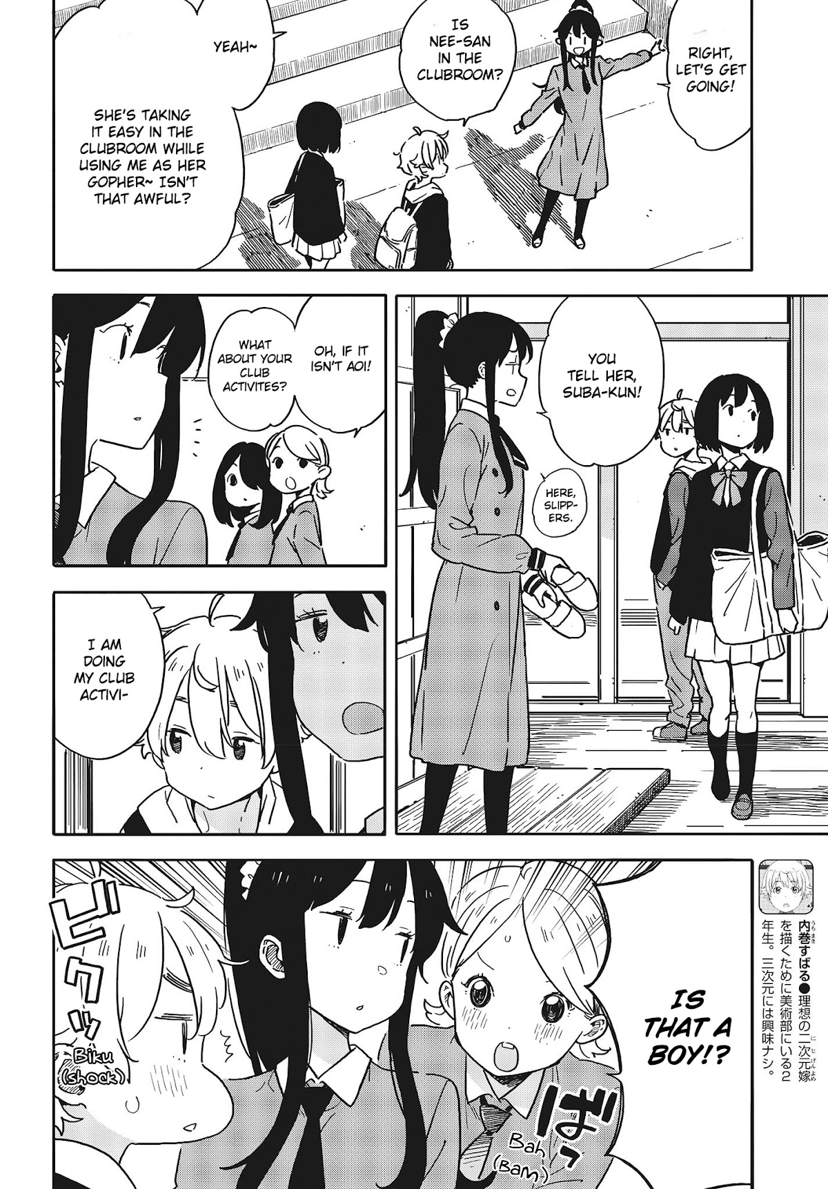 Kono Bijutsubu ni wa Mondai ga Aru! Chapter 94 page 6 - Chapter 94