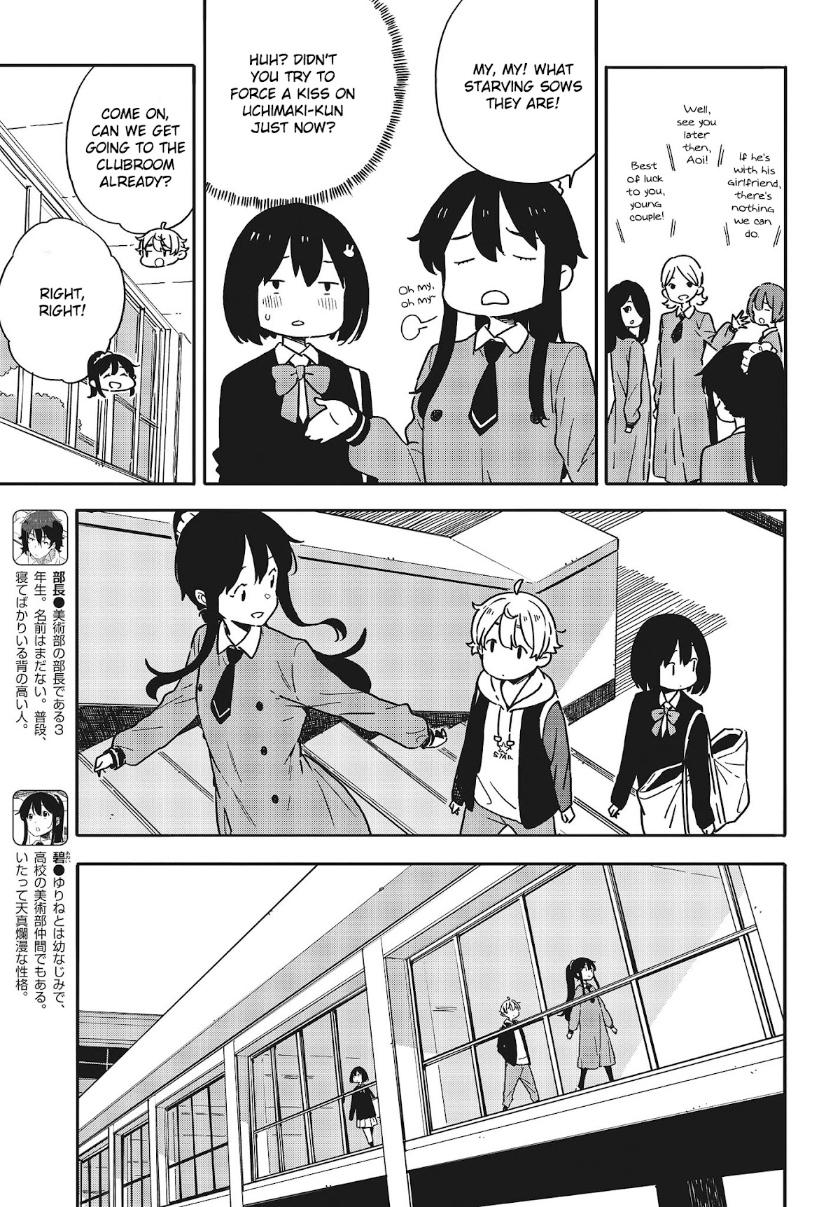 Kono Bijutsubu ni wa Mondai ga Aru! Chapter 94 page 9 - Chapter 94