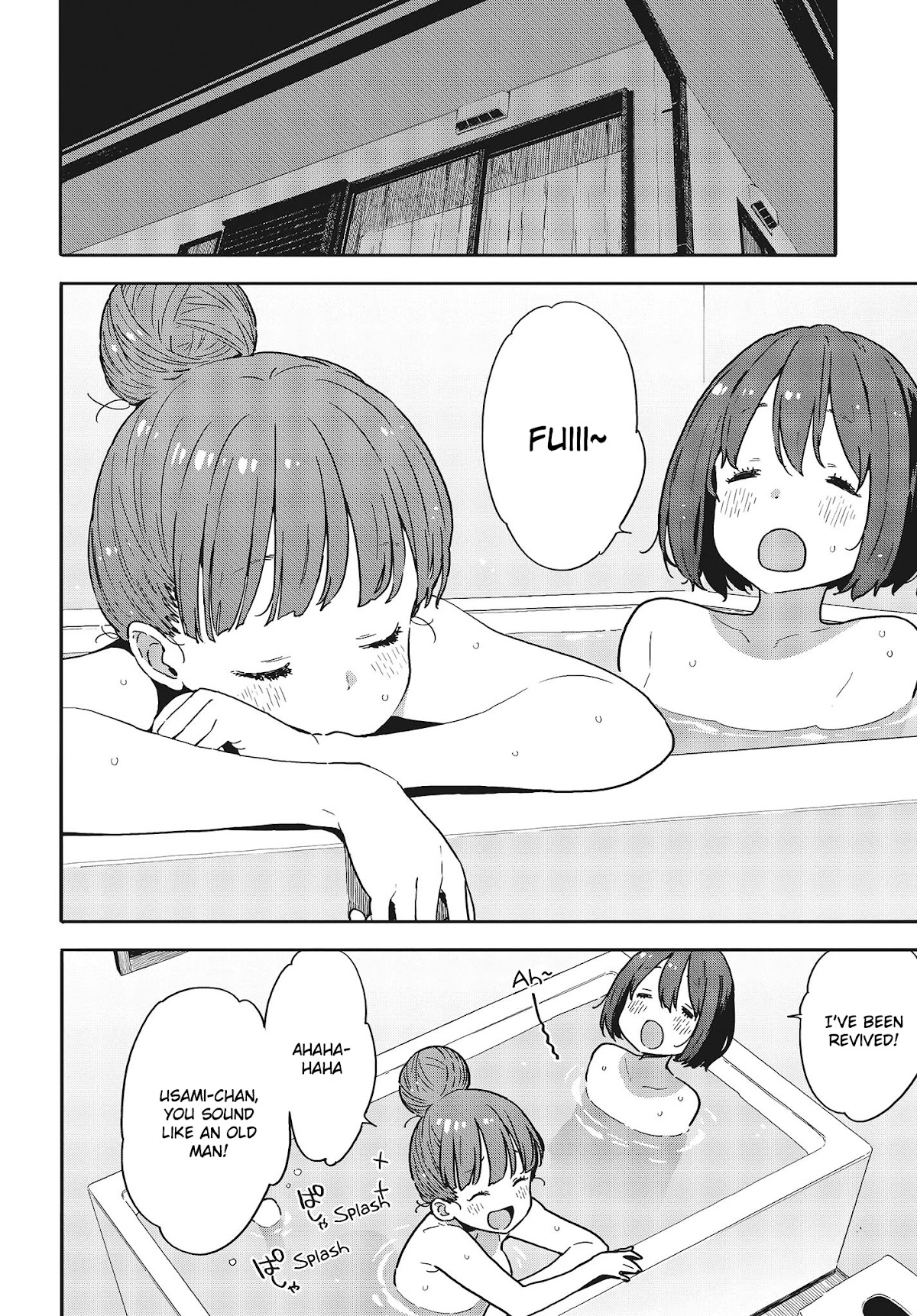 Kono Bijutsubu ni wa Mondai ga Aru! Chapter 95 page 18 - Chapter 95