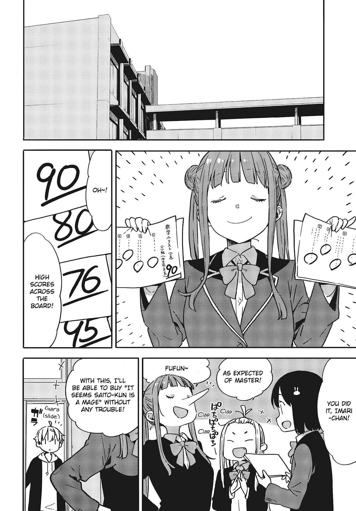 Kono Bijutsubu ni wa Mondai ga Aru! Chapter 95 page 24 - Chapter 95