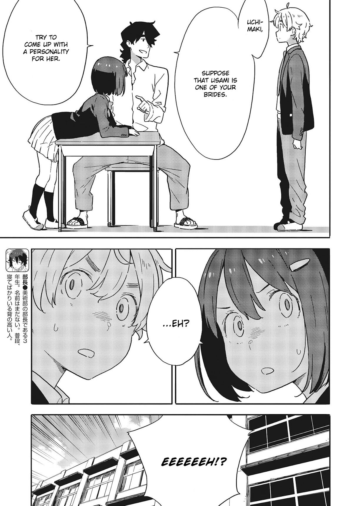 Kono Bijutsubu ni wa Mondai ga Aru! Chapter 96 page 11 - Chapter 96