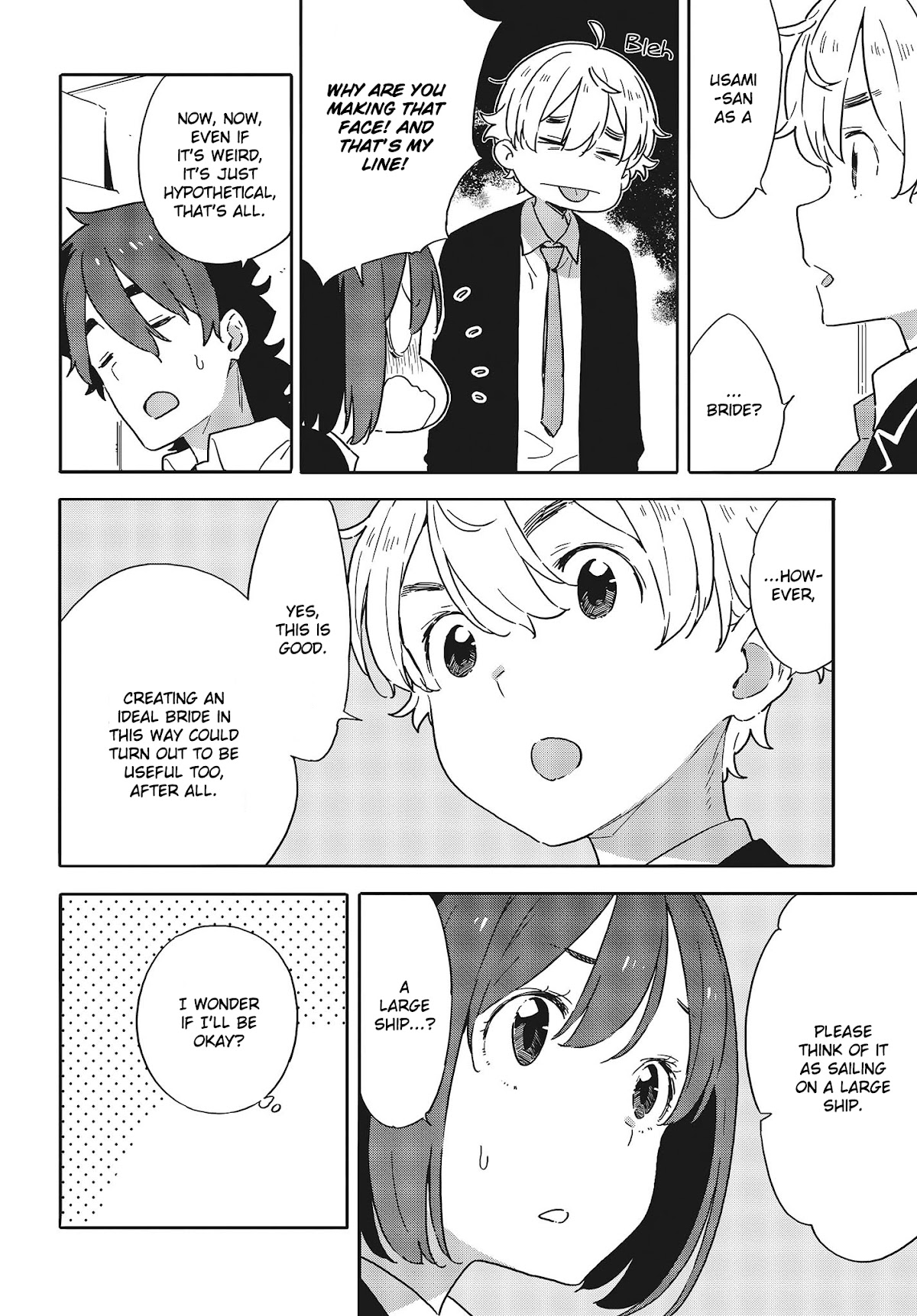 Kono Bijutsubu ni wa Mondai ga Aru! Chapter 96 page 12 - Chapter 96