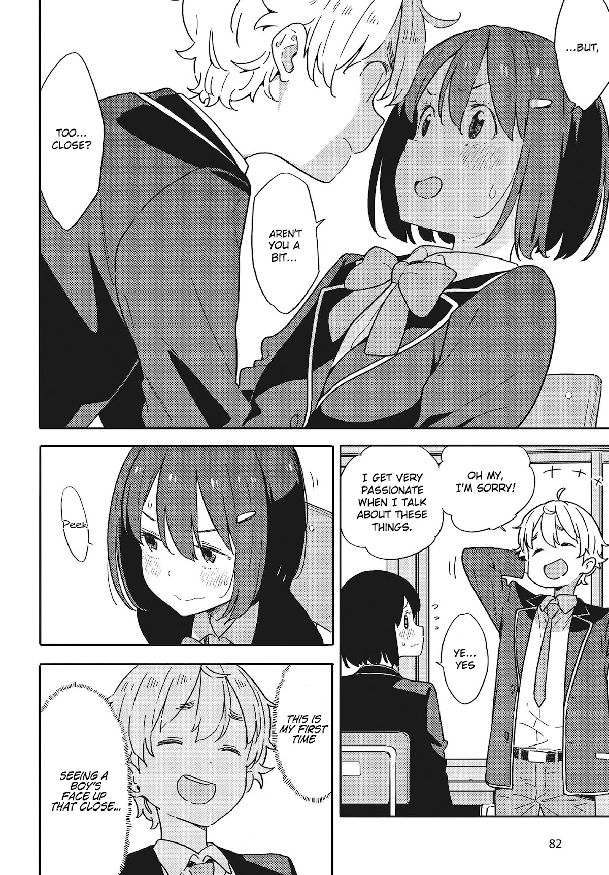 Kono Bijutsubu ni wa Mondai ga Aru! Chapter 96 page 14 - Chapter 96