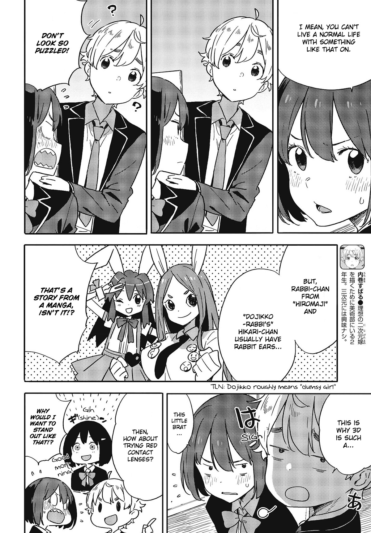 Kono Bijutsubu ni wa Mondai ga Aru! Chapter 97 page 6 - Chapter 97