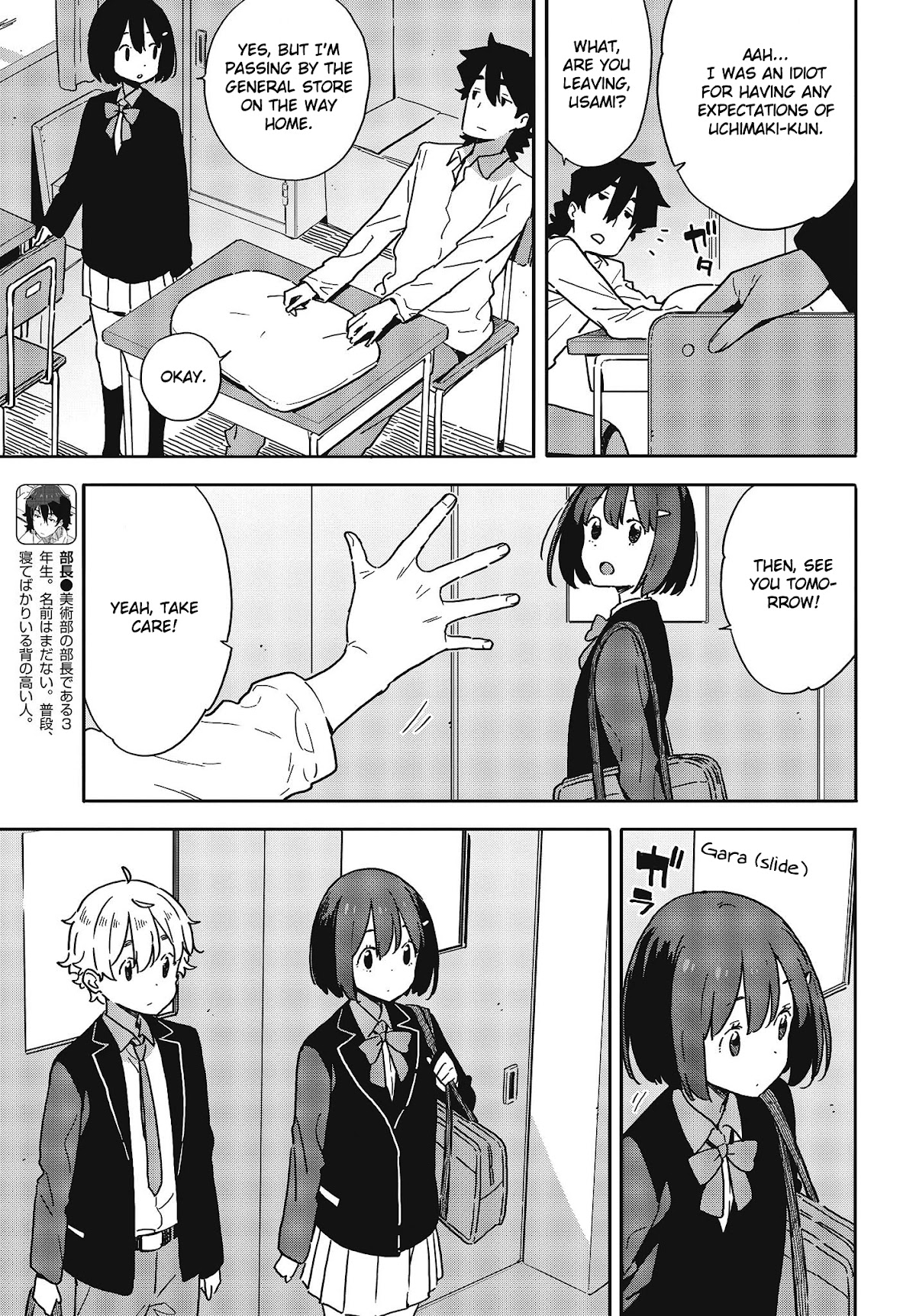 Kono Bijutsubu ni wa Mondai ga Aru! Chapter 97 page 7 - Chapter 97
