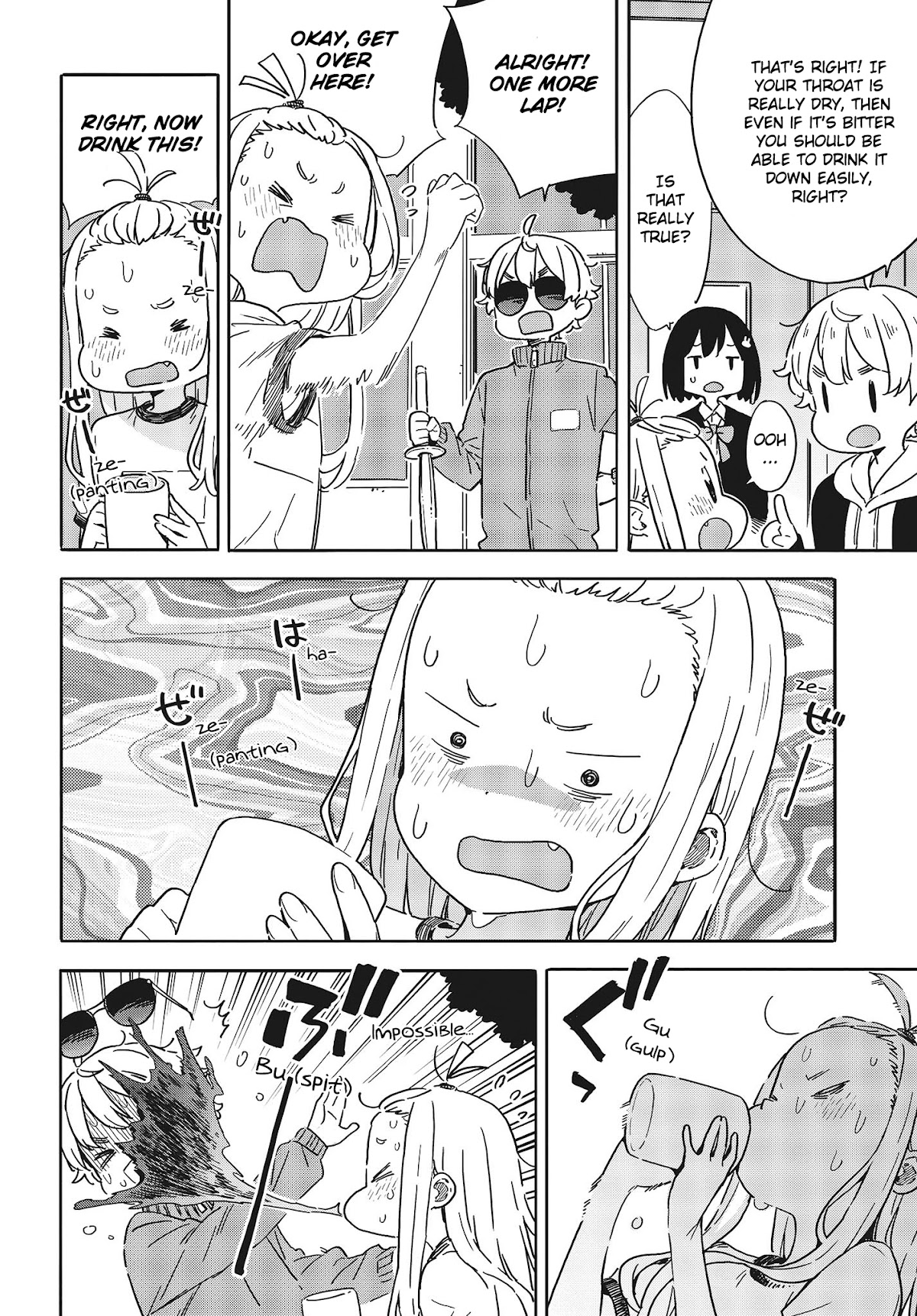 Kono Bijutsubu ni wa Mondai ga Aru! Chapter 98 page 16 - Chapter 98