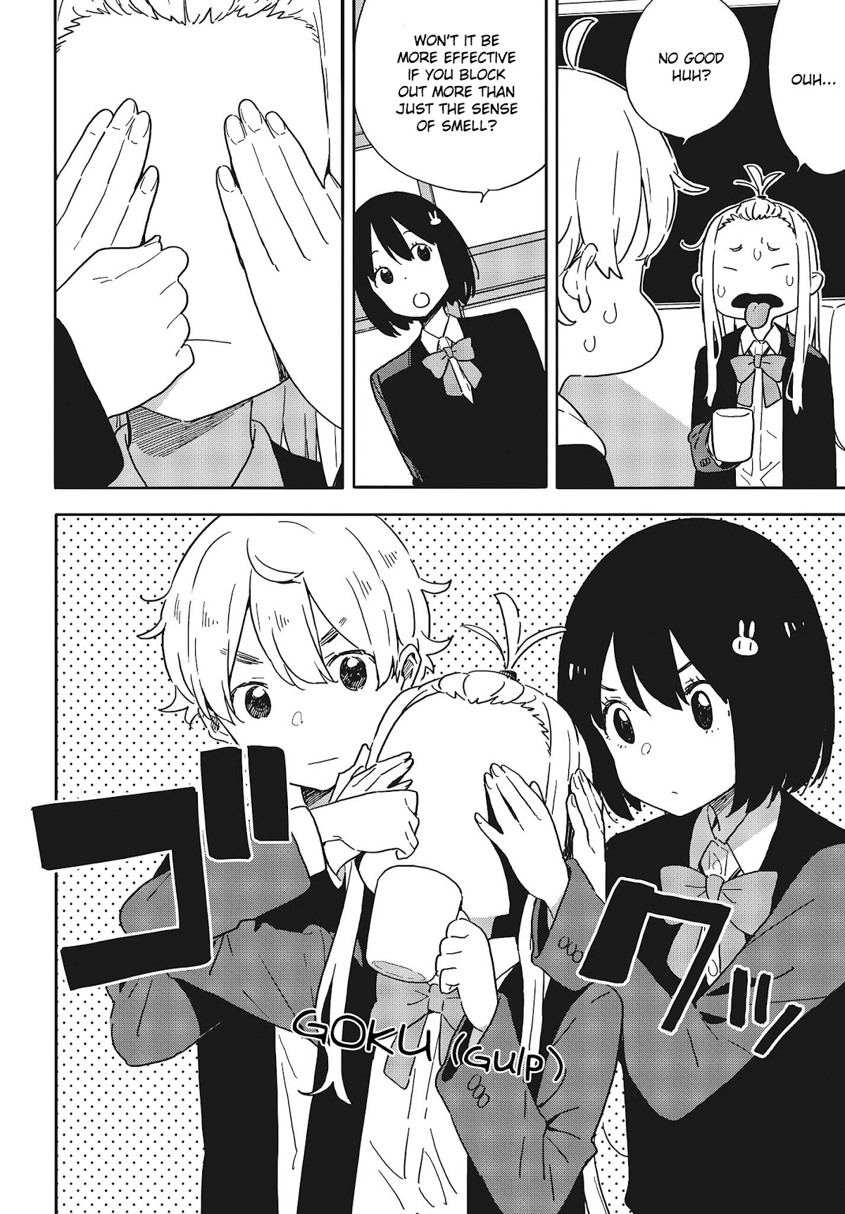 Kono Bijutsubu ni wa Mondai ga Aru! Chapter 98 page 18 - Chapter 98