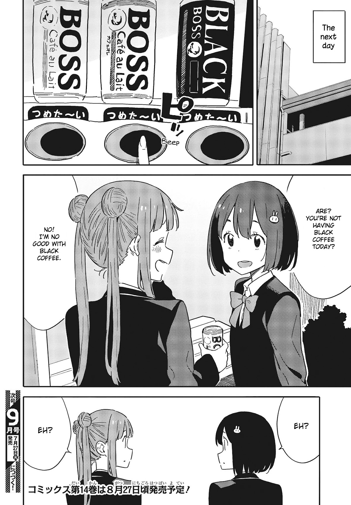 Kono Bijutsubu ni wa Mondai ga Aru! Chapter 98 page 22 - Chapter 98