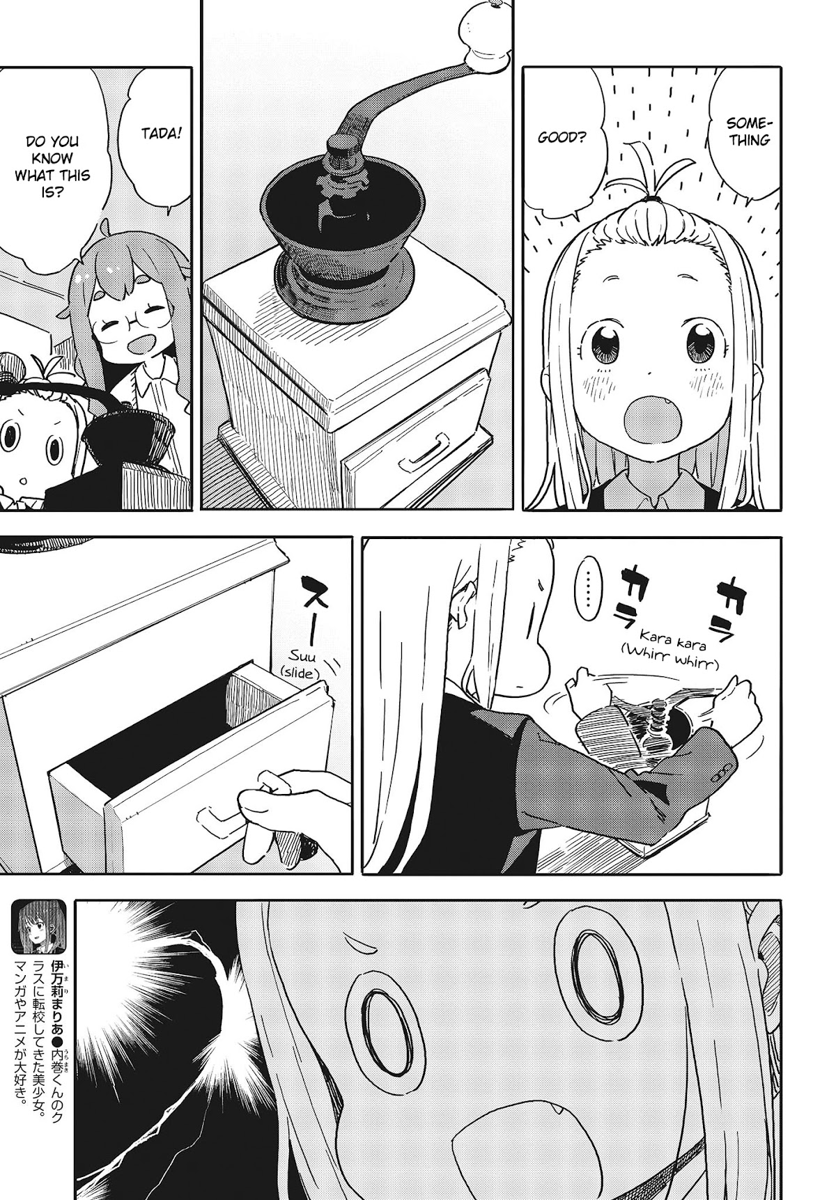 Kono Bijutsubu ni wa Mondai ga Aru! Chapter 98 page 5 - Chapter 98