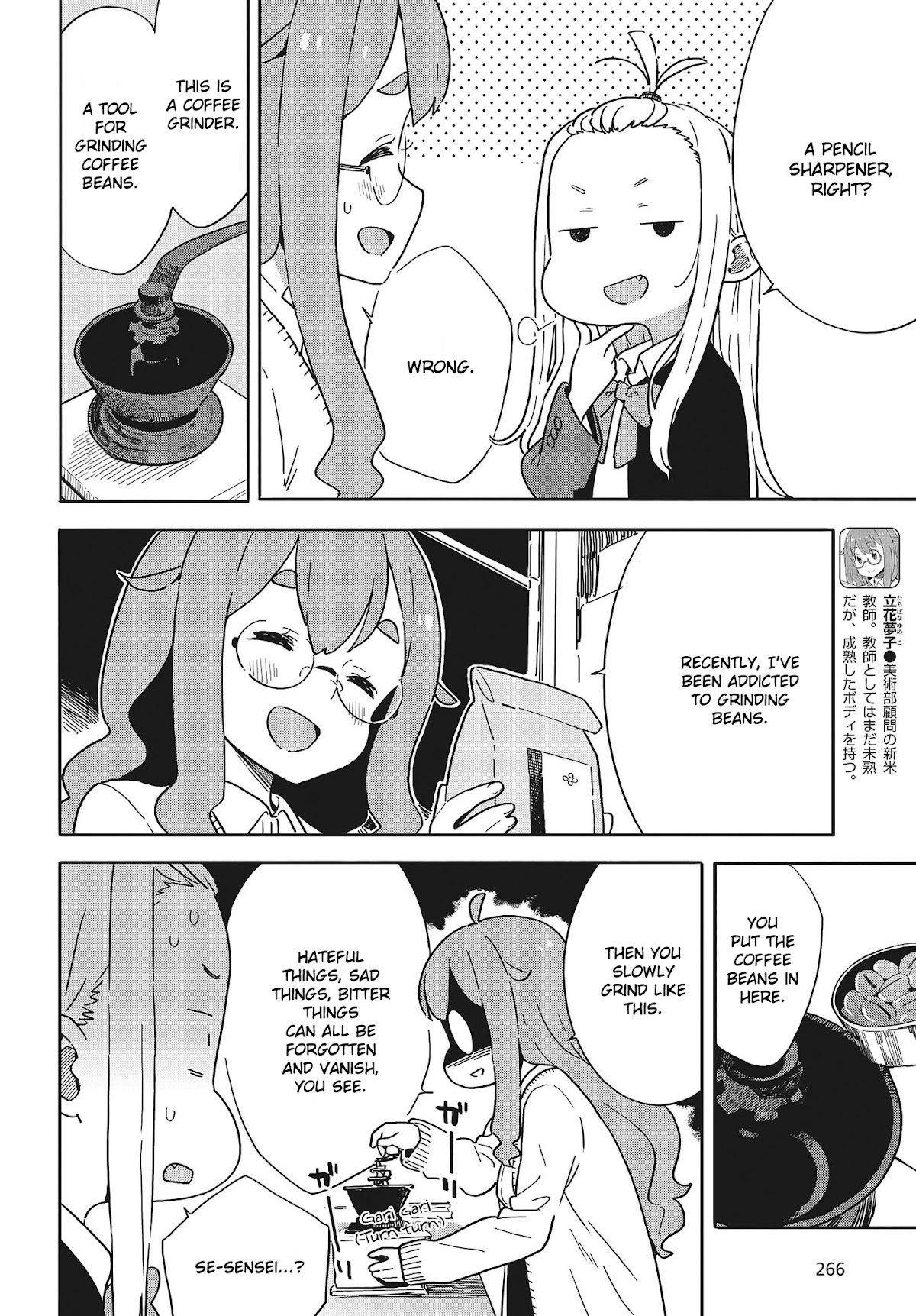 Kono Bijutsubu ni wa Mondai ga Aru! Chapter 98 page 6 - Chapter 98