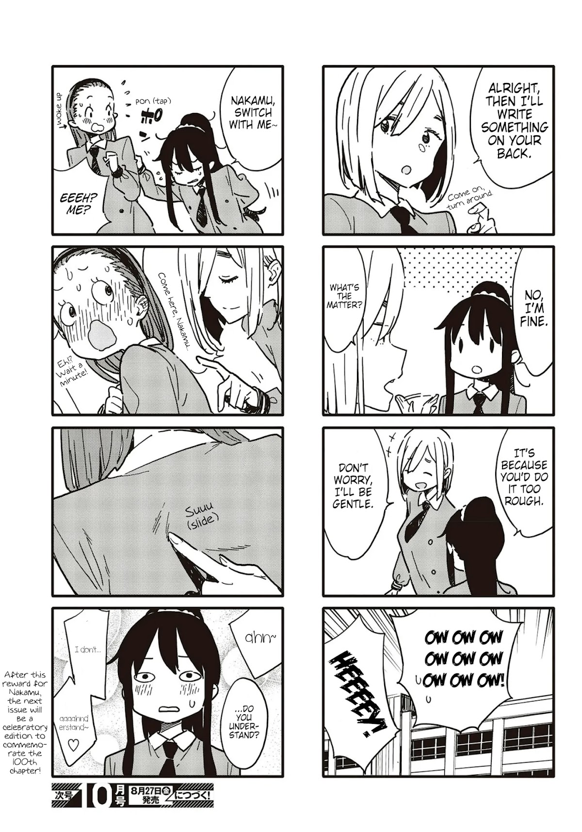 Kono Bijutsubu ni wa Mondai ga Aru! Chapter 99 page 3 - Chapter 99