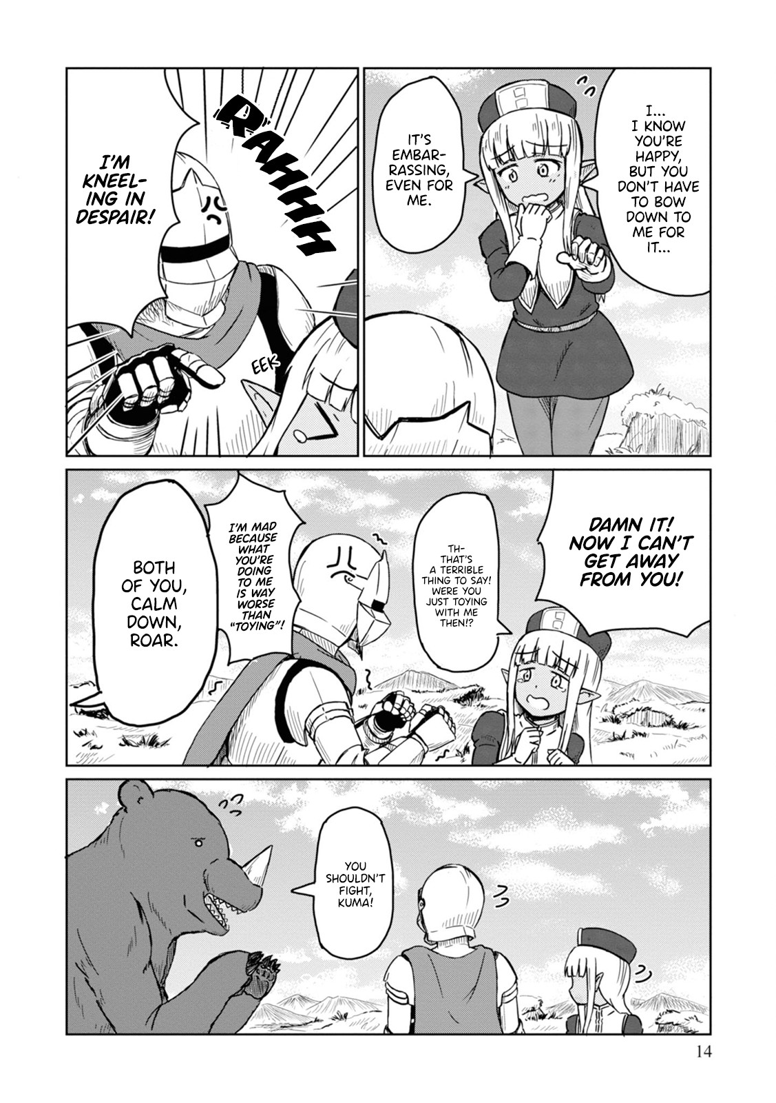 Kono Healer Mendokusai Chapter 1 page 16 - Chapter 1: Encounter
