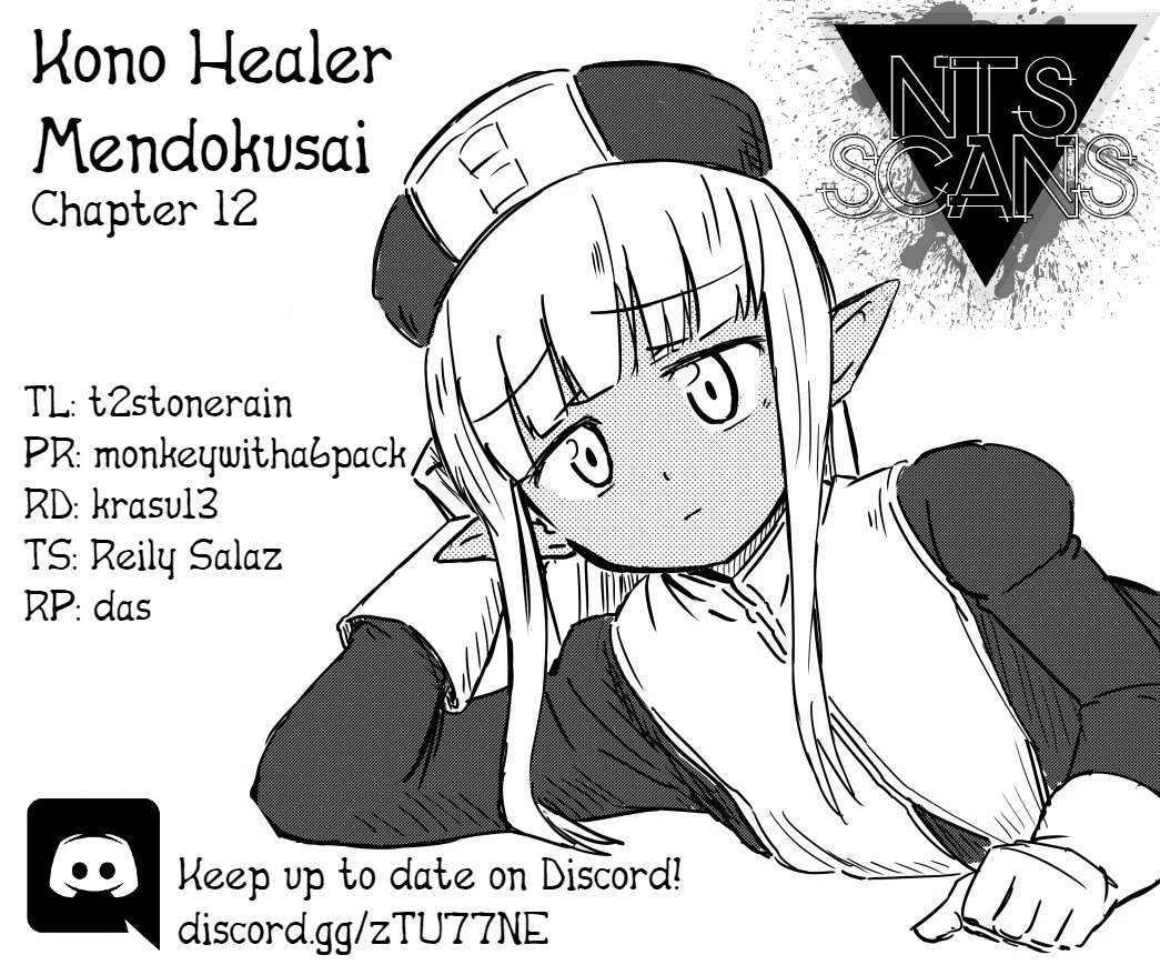 Kono Healer Mendokusai Chapter 12 page 1 - Chapter 12: Cyclops