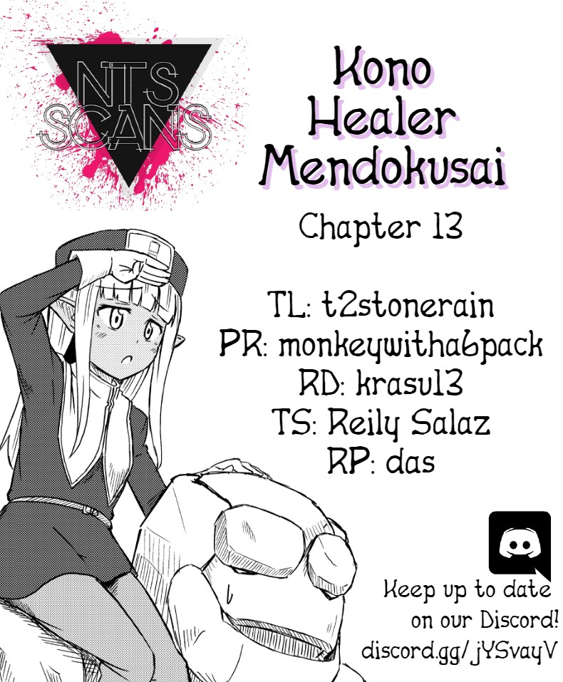 Kono Healer Mendokusai Chapter 13 page 1 - Chapter 13: Cure Spell