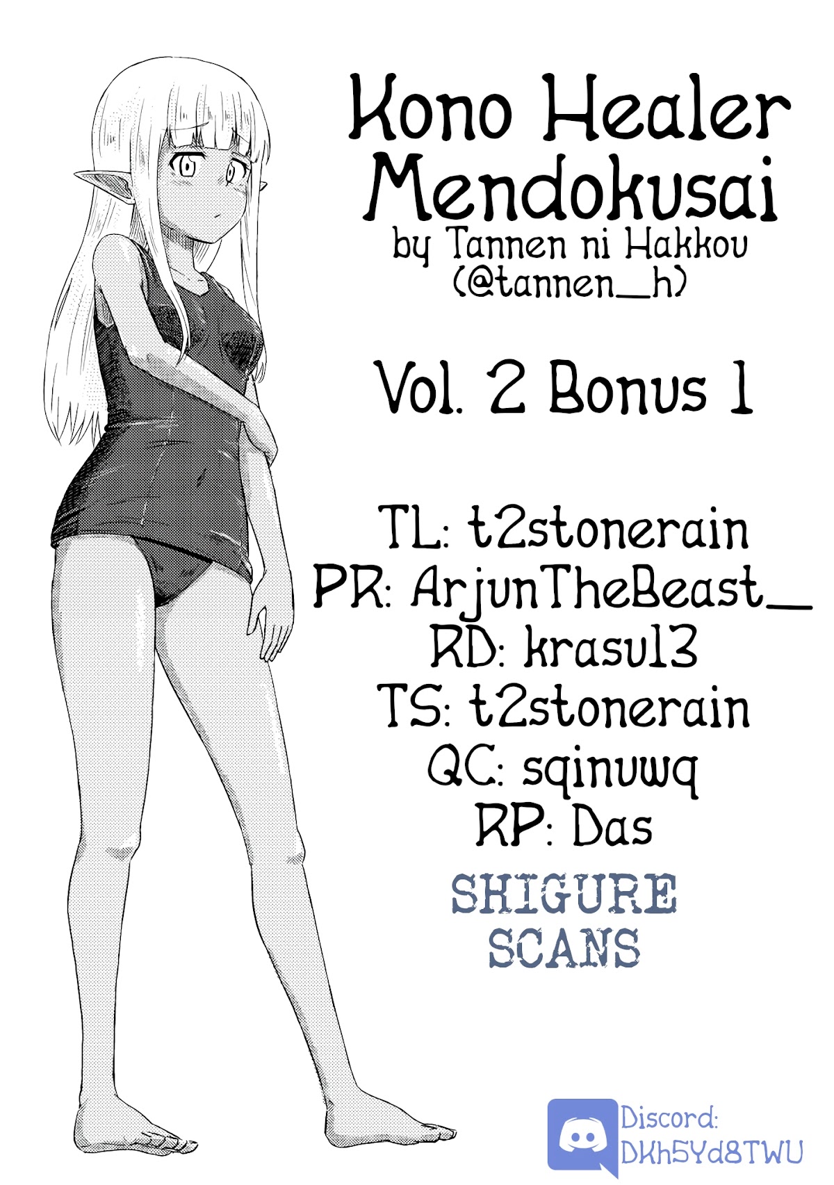 Kono Healer Mendokusai Chapter 20.1 page 1 - Chapter 20.1: Personality