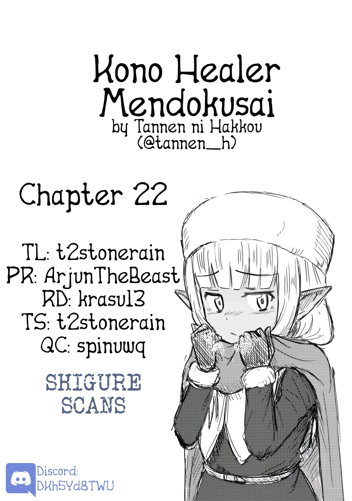 Kono Healer Mendokusai Chapter 22 page 1 - Chapter 22: Medusa