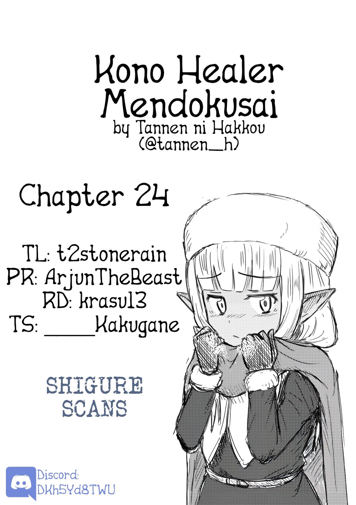 Kono Healer Mendokusai Chapter 24 page 1 - Chapter 24: Holy Sword