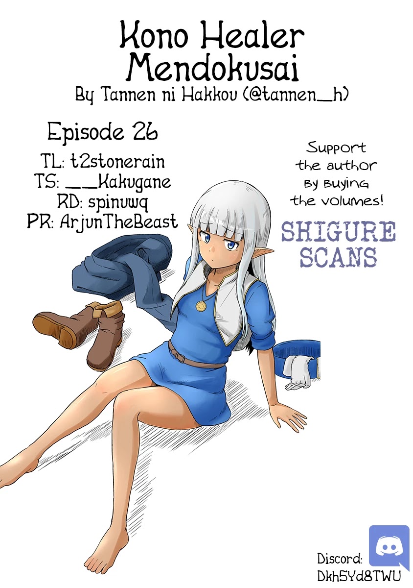 Kono Healer Mendokusai Chapter 26 page 1 - Chapter 26: Girls' Talk