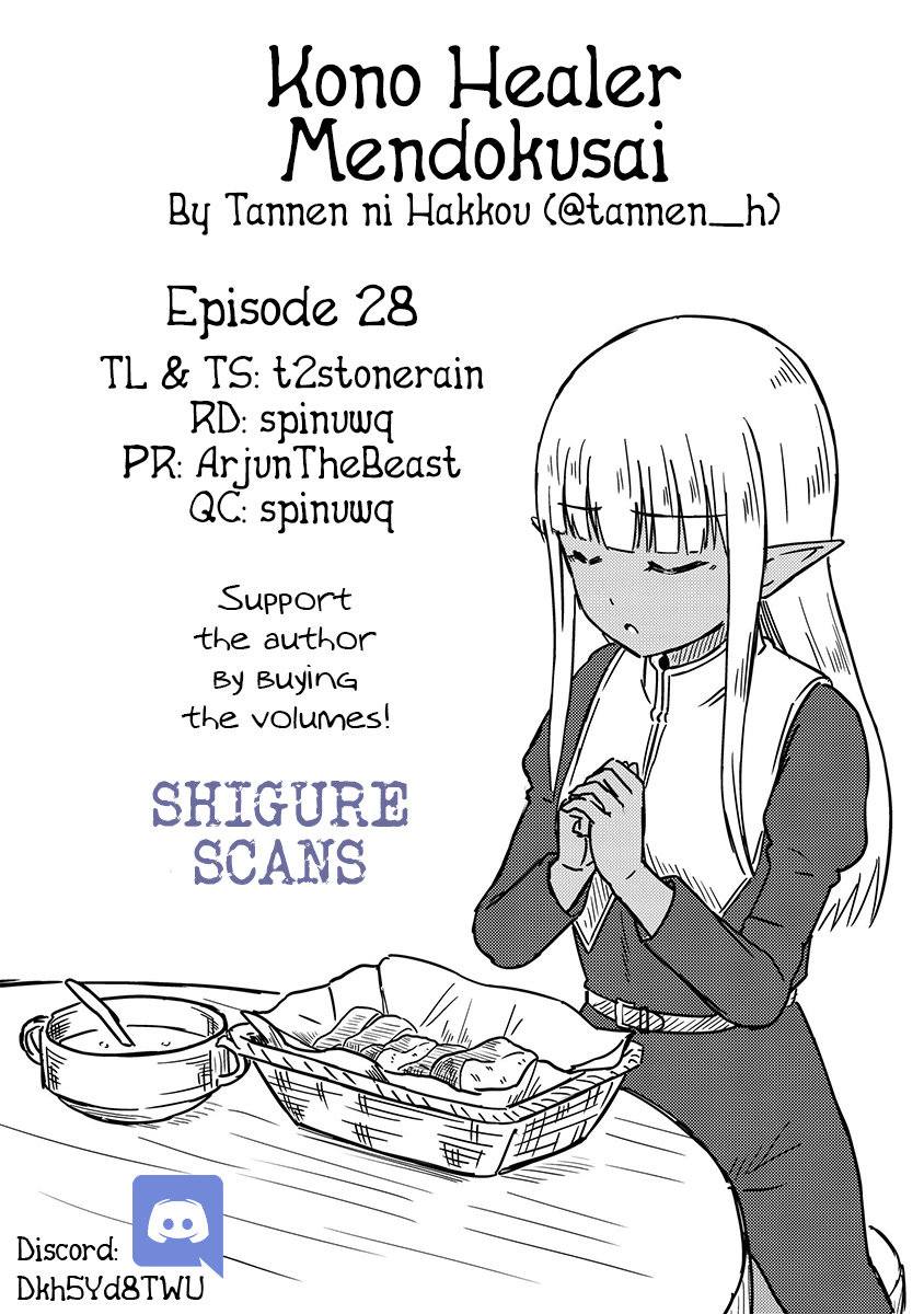 Kono Healer Mendokusai Chapter 28 page 1 - Chapter 28: Epithet