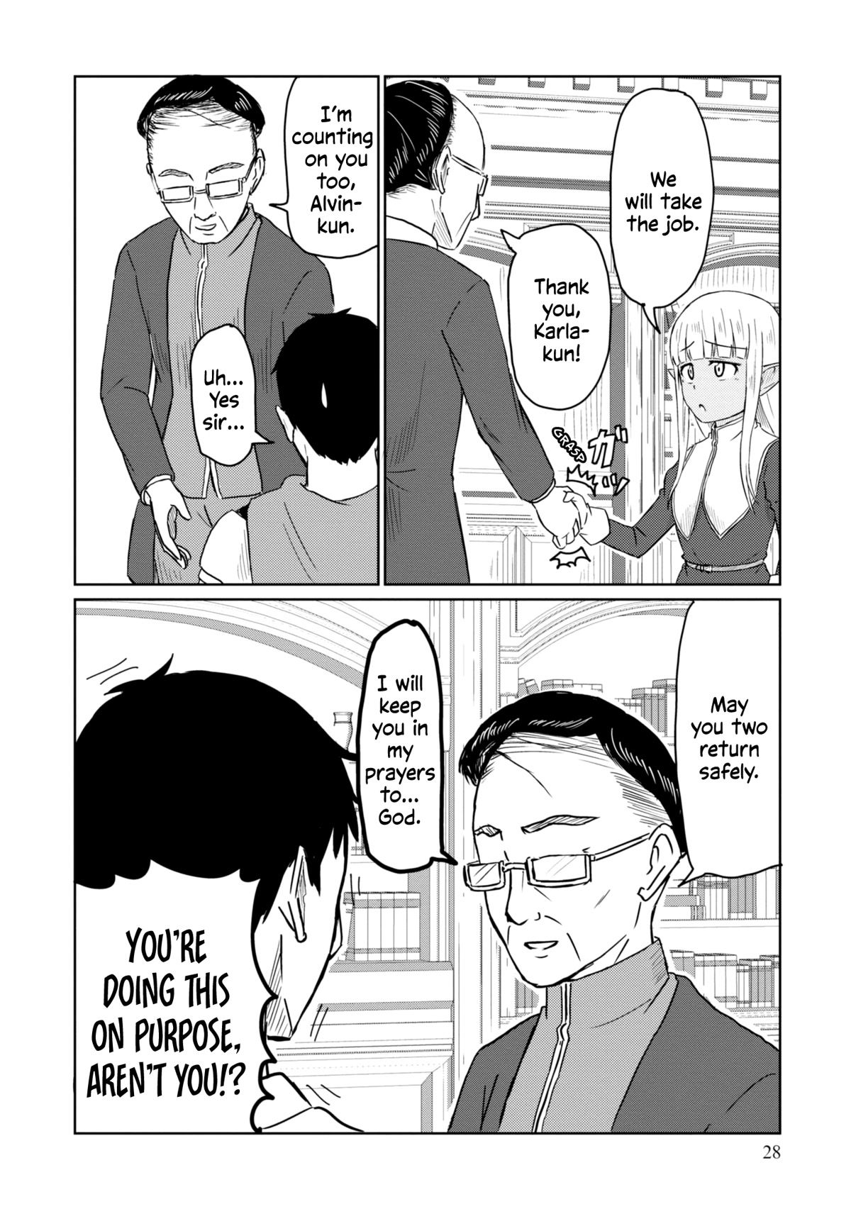 Kono Healer Mendokusai Chapter 33 page 13 - Chapter 33: Guildmaster