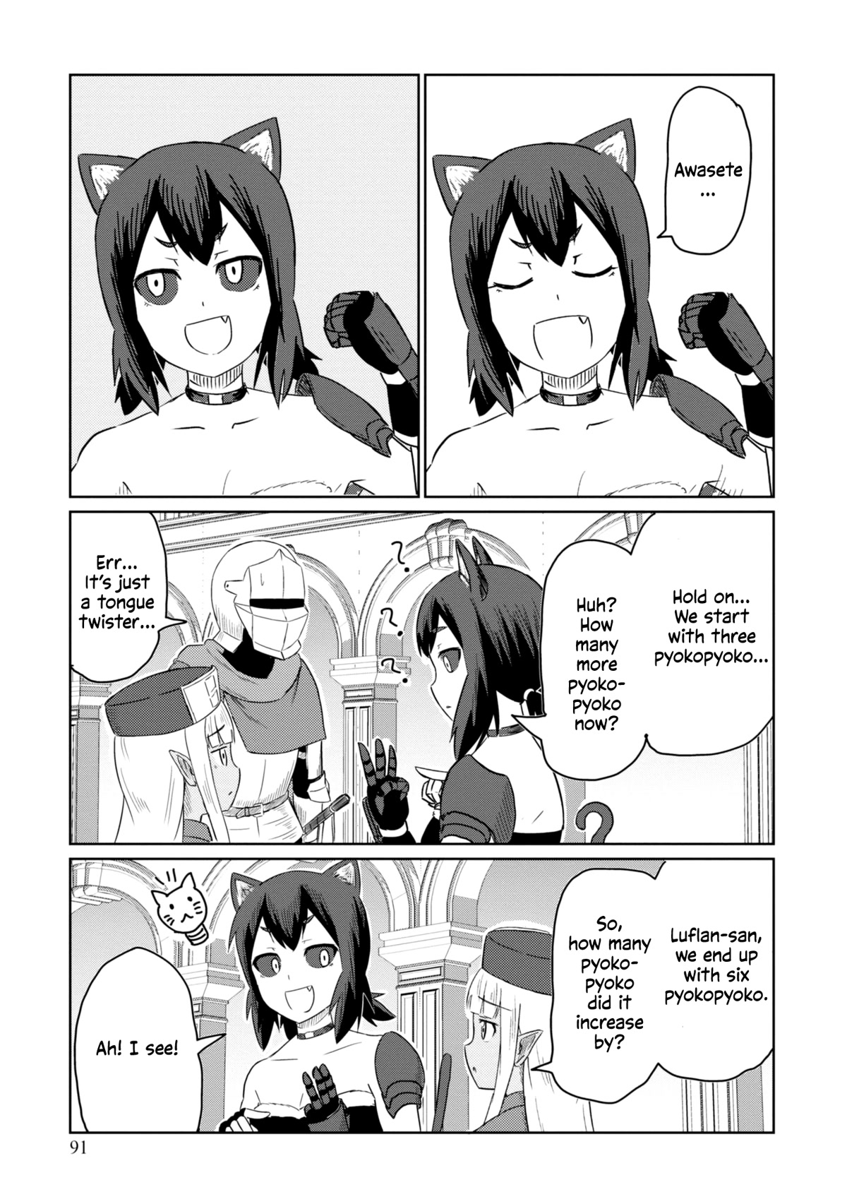 Kono Healer Mendokusai Chapter 38 page 10 - Chapter 38: Battle of Speed