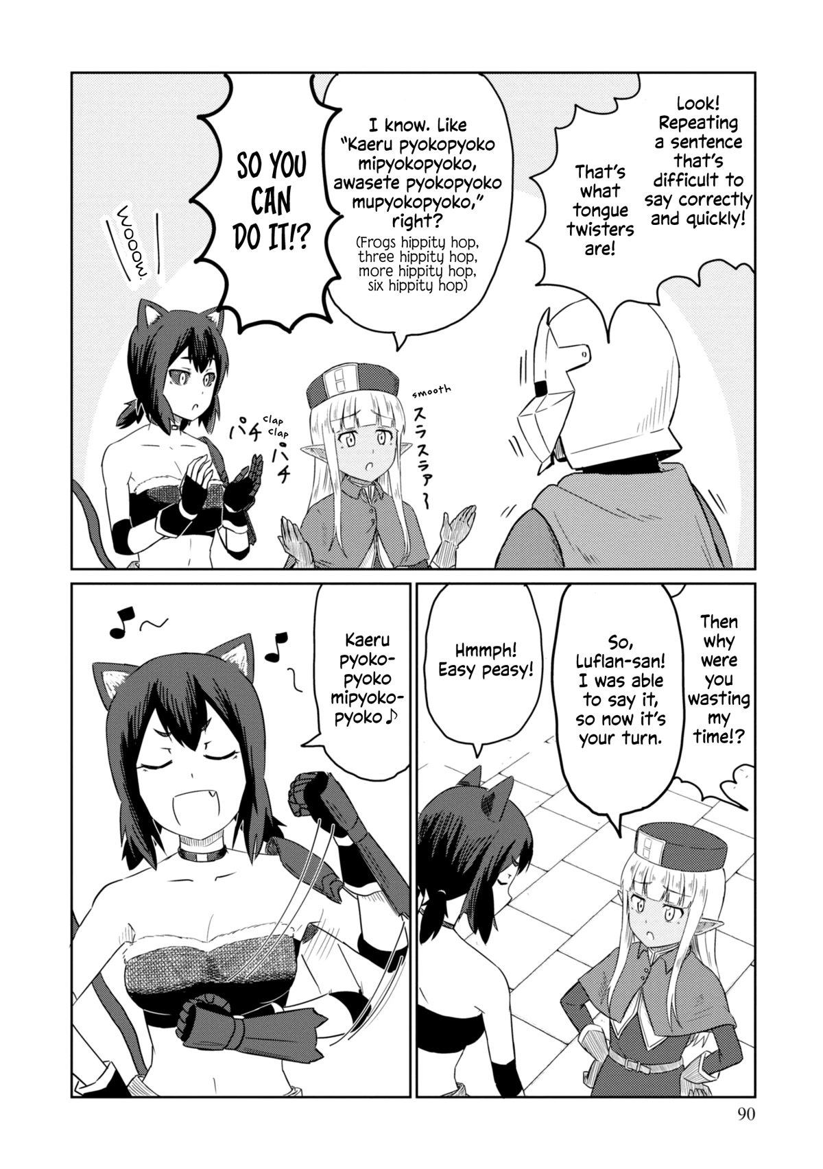 Kono Healer Mendokusai Chapter 38 page 9 - Chapter 38: Battle of Speed