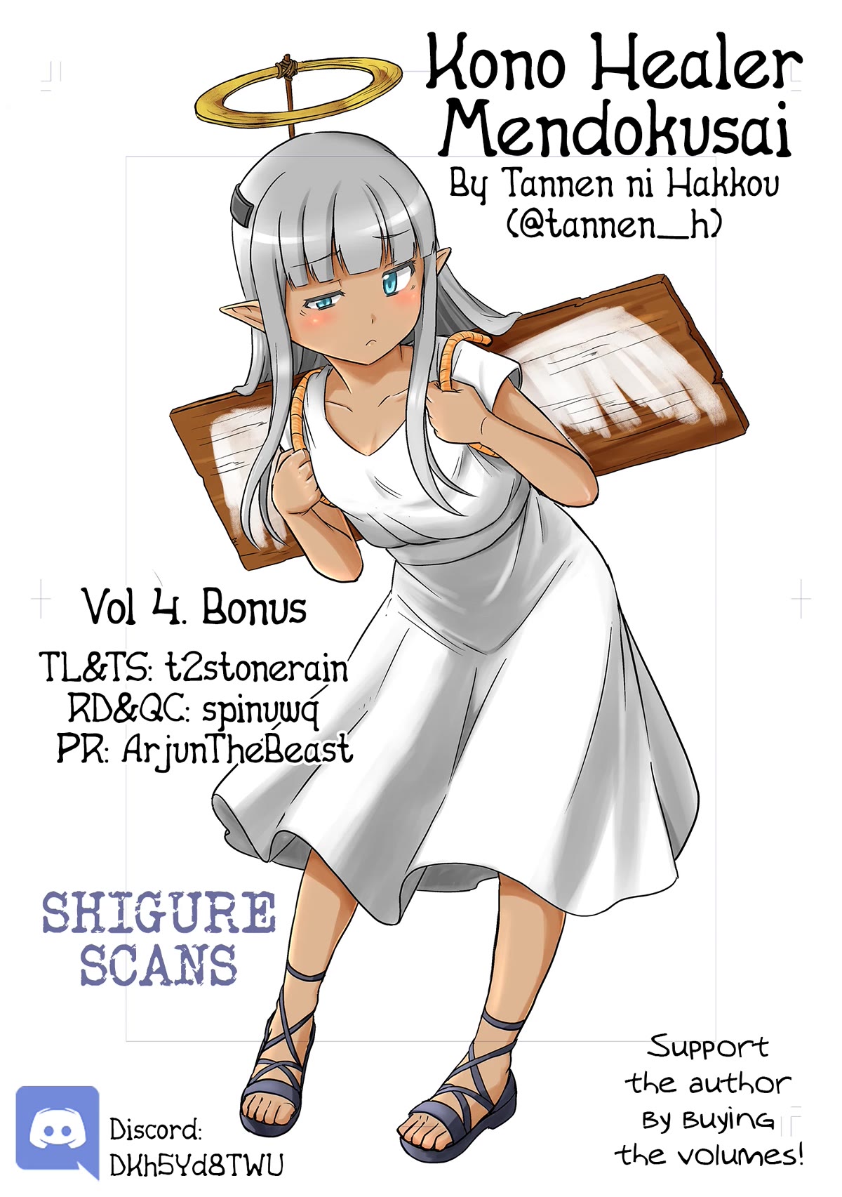 Kono Healer Mendokusai Chapter 41.1 page 1 - Chapter 41.1: Doppelganger