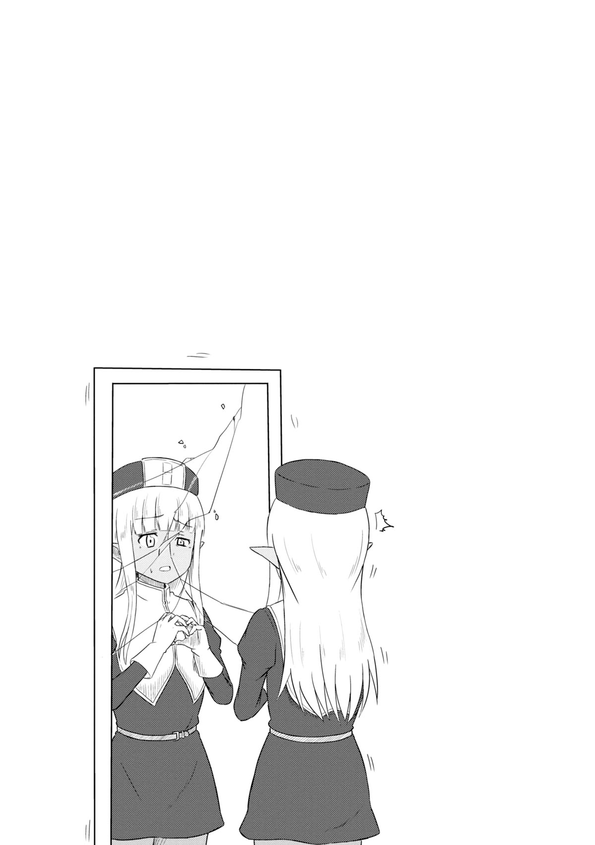 Kono Healer Mendokusai Chapter 41.1 page 12 - Chapter 41.1: Doppelganger