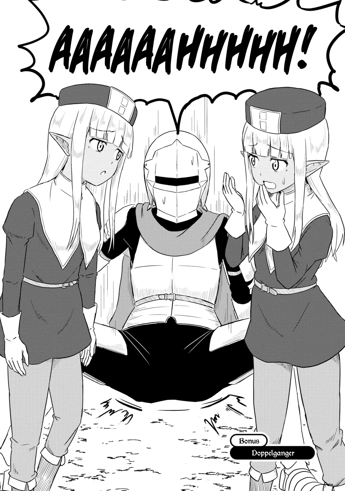 Kono Healer Mendokusai Chapter 41.1 page 3 - Chapter 41.1: Doppelganger