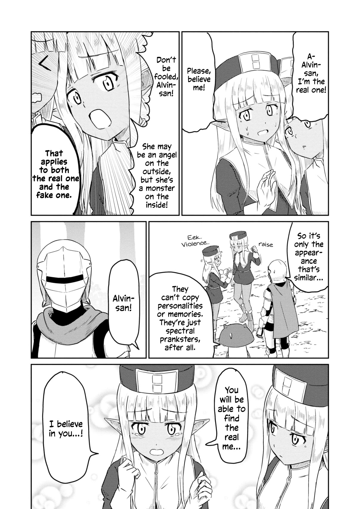 Kono Healer Mendokusai Chapter 41.1 page 5 - Chapter 41.1: Doppelganger