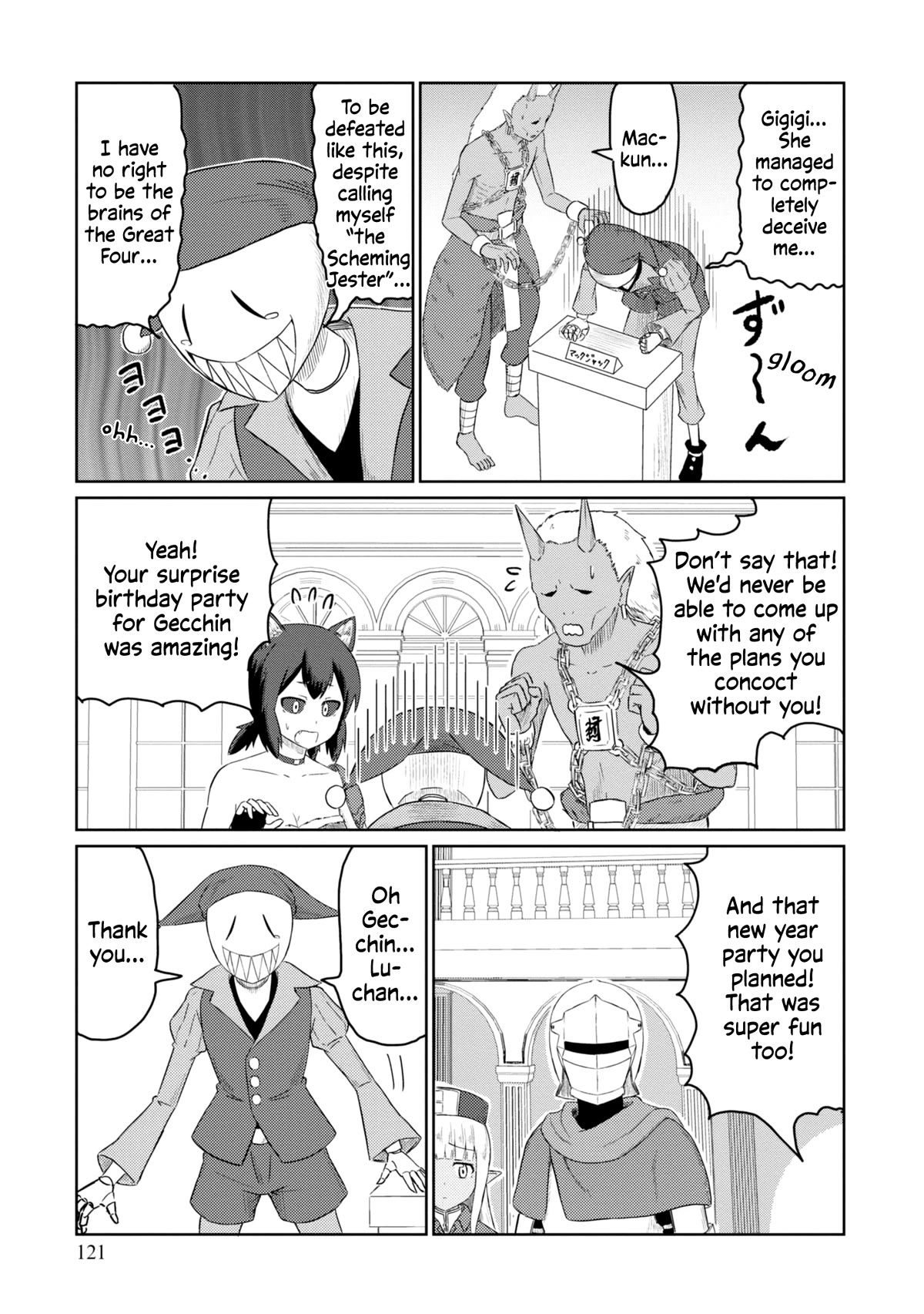 Kono Healer Mendokusai Chapter 41 page 2 - Chapter 41: The Fourth