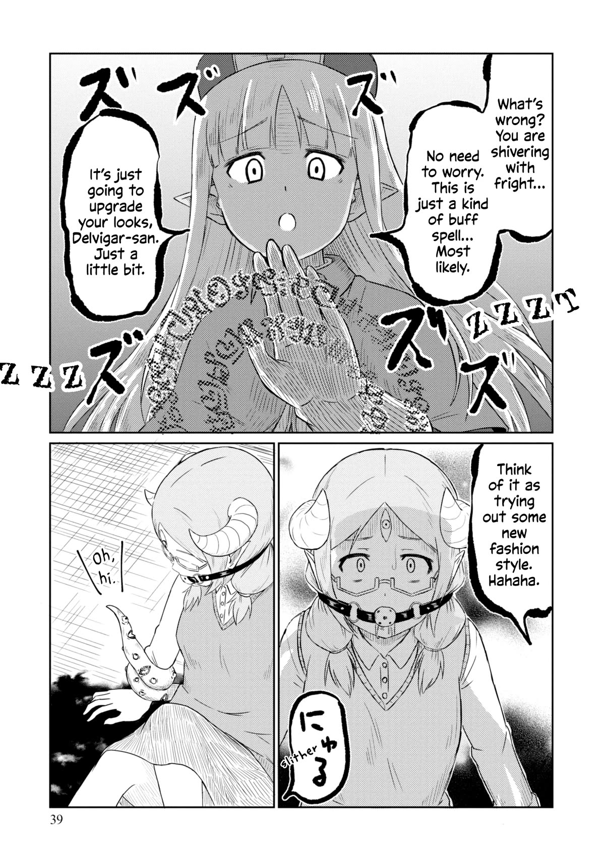 Kono Healer Mendokusai Chapter 44 page 8 - Chapter 44: Tenets of the Dark Lord
