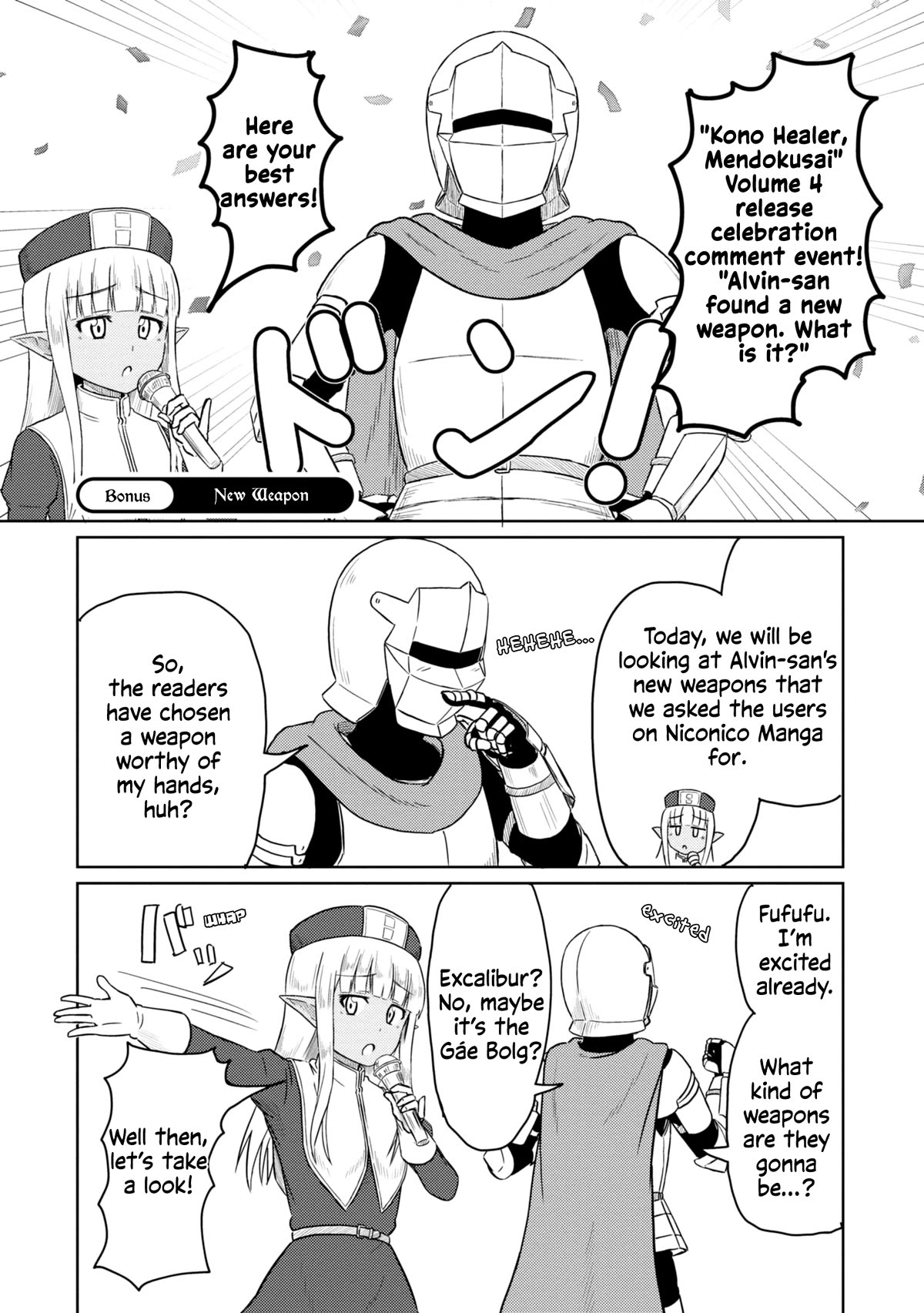 Kono Healer Mendokusai Chapter 50.1 page 2 - Chapter 50.1: New Weapon