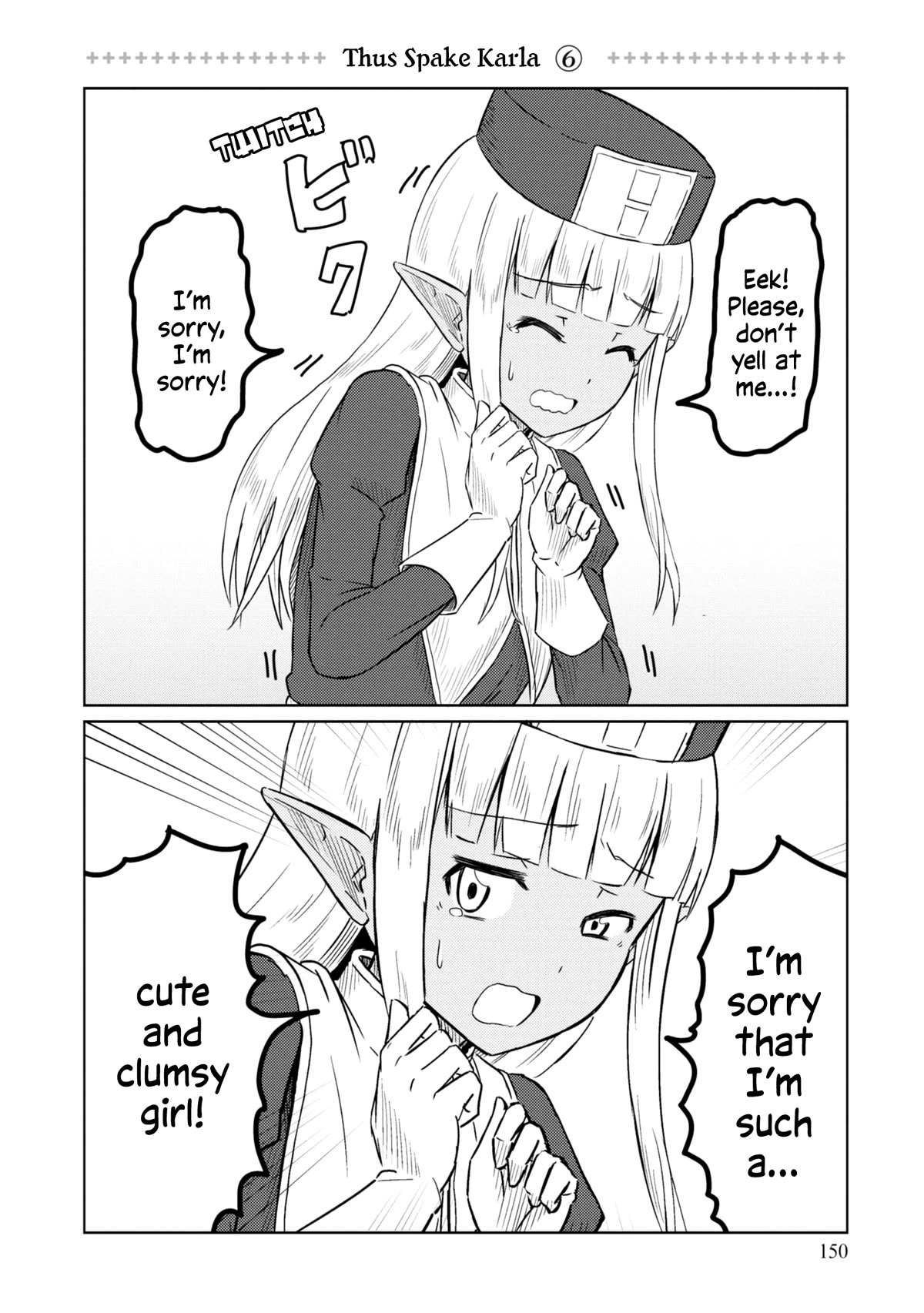 Kono Healer Mendokusai Chapter 50.3 page 7 - Chapter 50.3: Thus Spake Karla