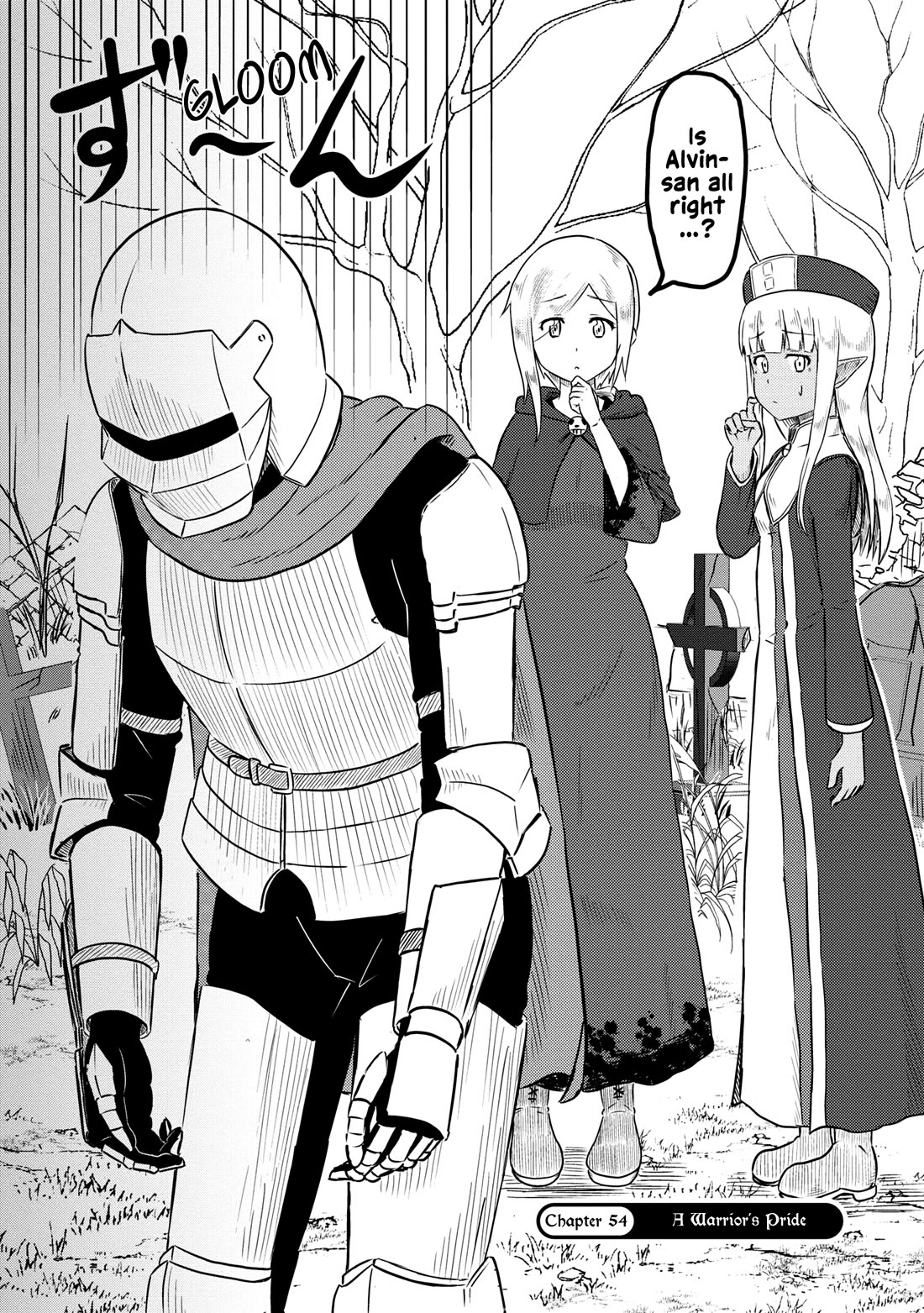 Kono Healer Mendokusai Chapter 54 page 3 - Chapter 54: A Warrior's Pride