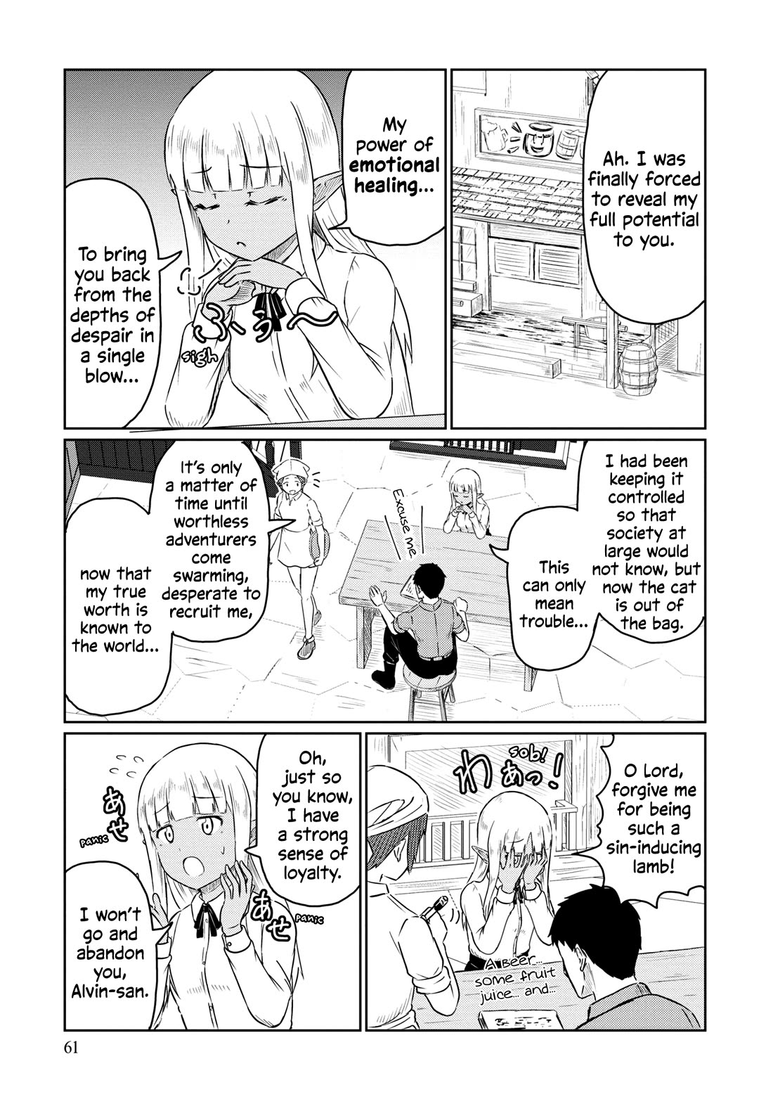 Kono Healer Mendokusai Chapter 55 page 2 - Chapter 55: Charlotte