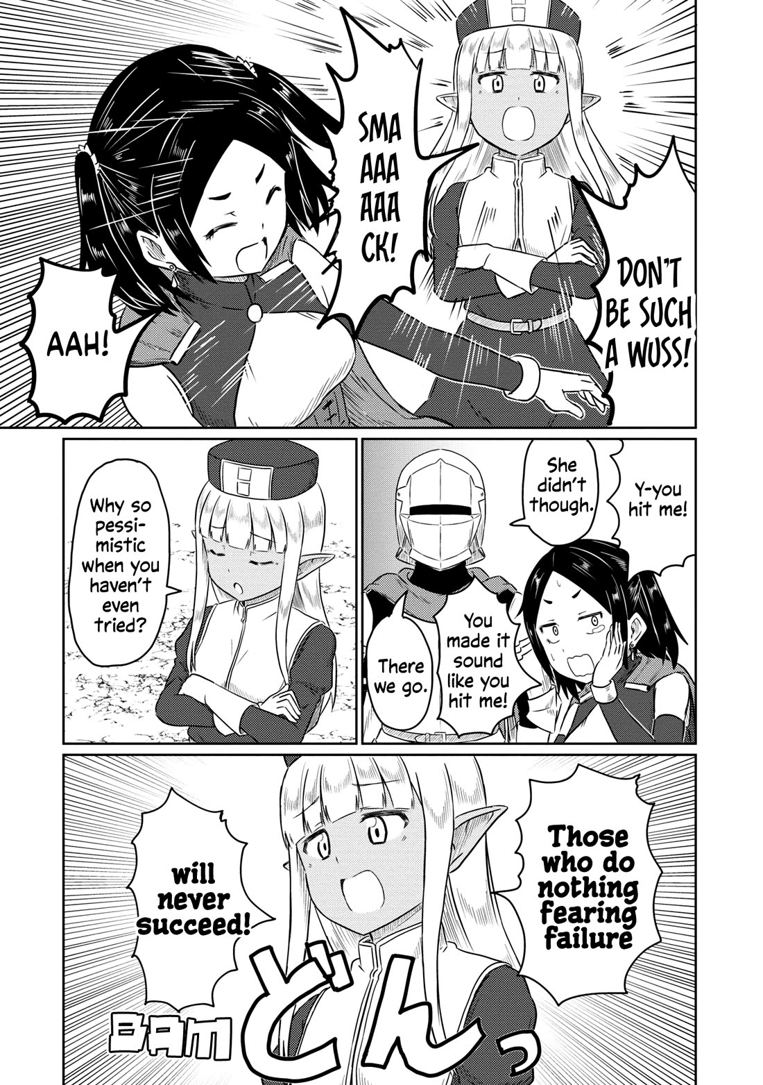 Kono Healer Mendokusai Chapter 57 page 18 - Chapter 57: Monster Encounter