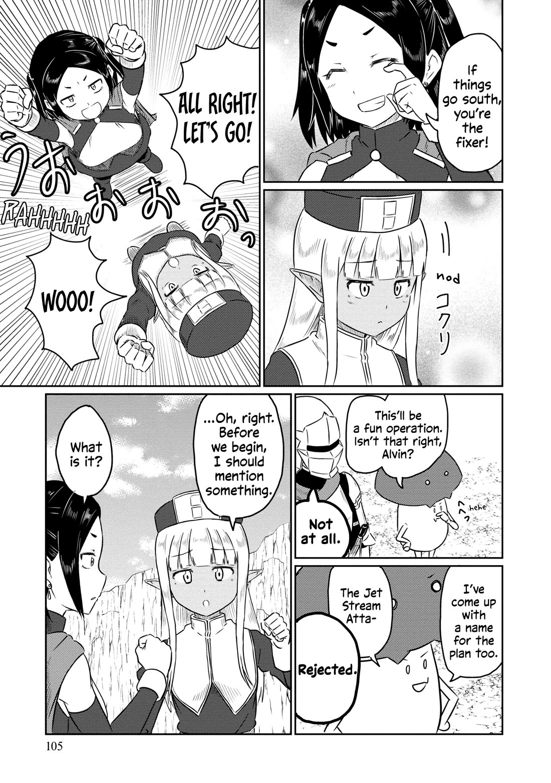 Kono Healer Mendokusai Chapter 57 page 20 - Chapter 57: Monster Encounter