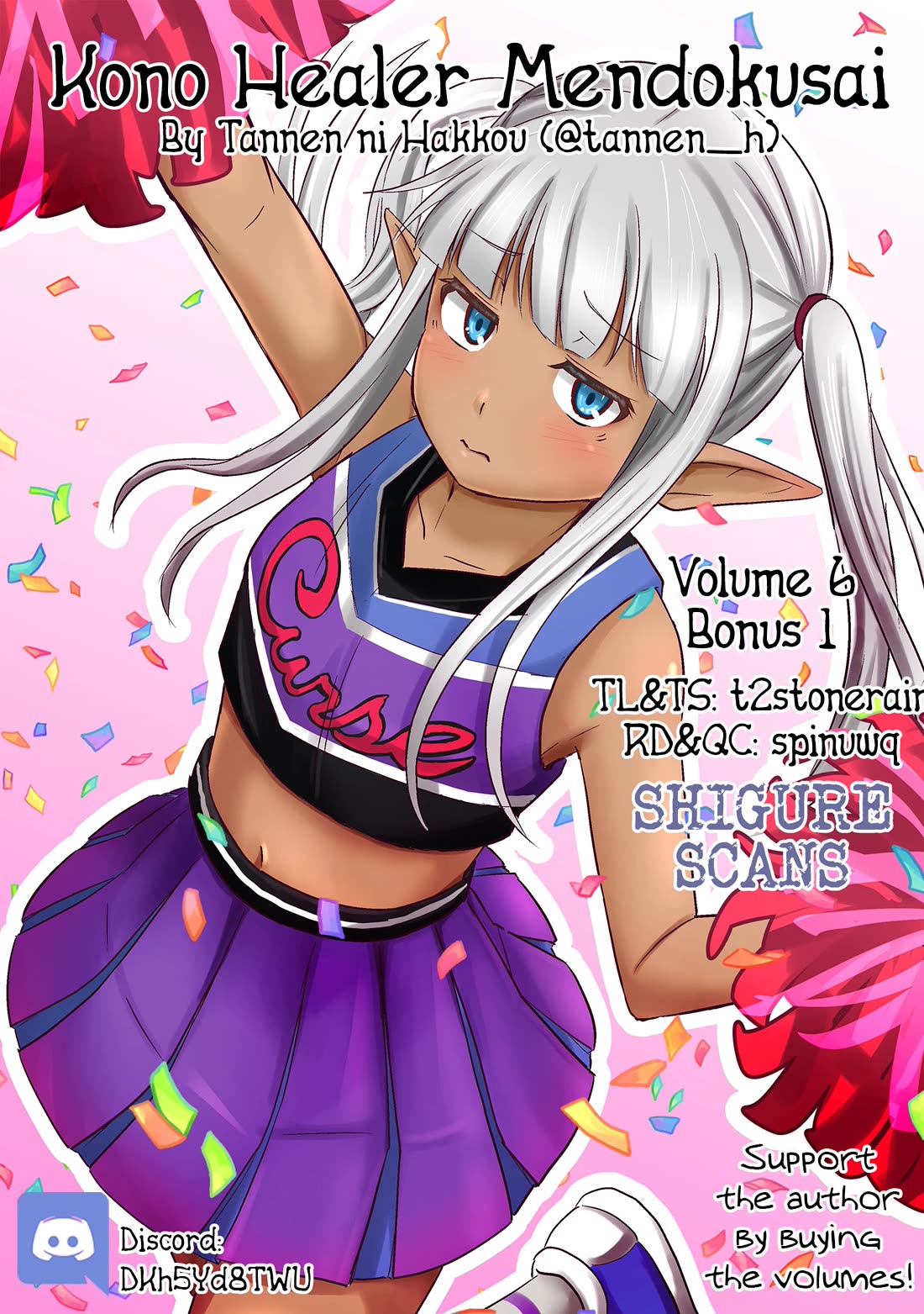 Kono Healer Mendokusai Chapter 59.1 page 1 - Chapter 59.1: Alvin's Unusual Special Move